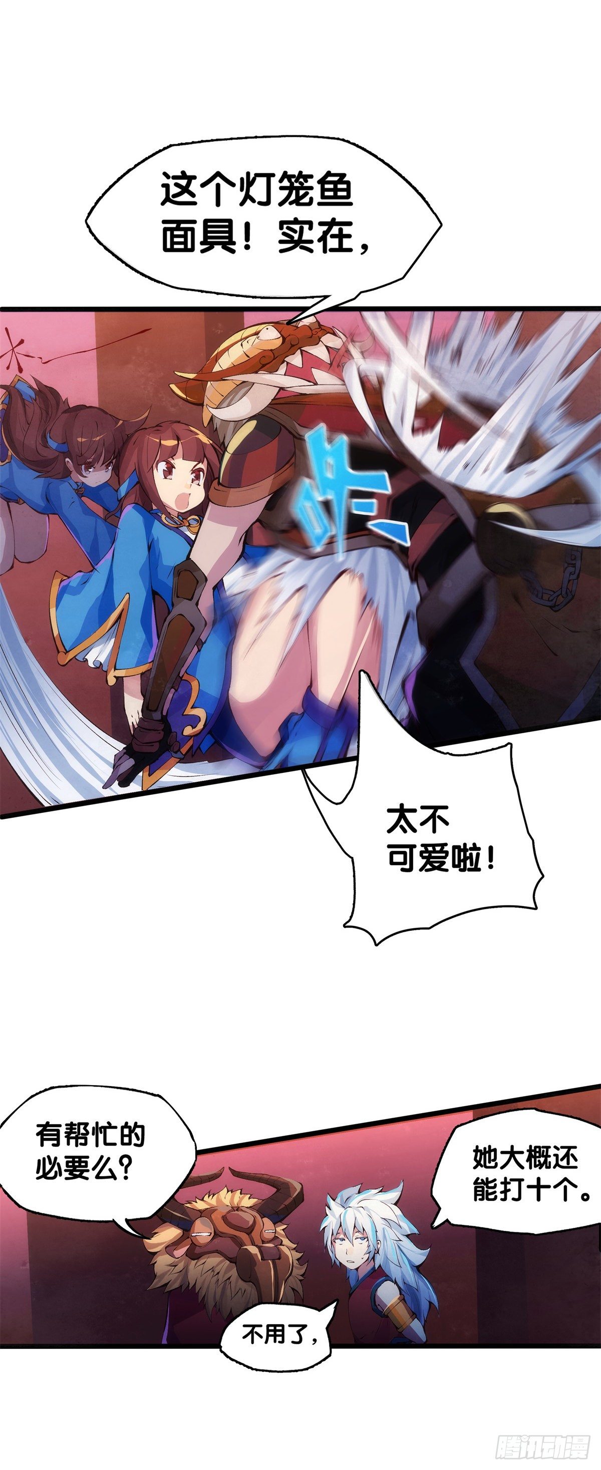 《龙响天下》雕刻壁画八成是古代人的必修课 第26页