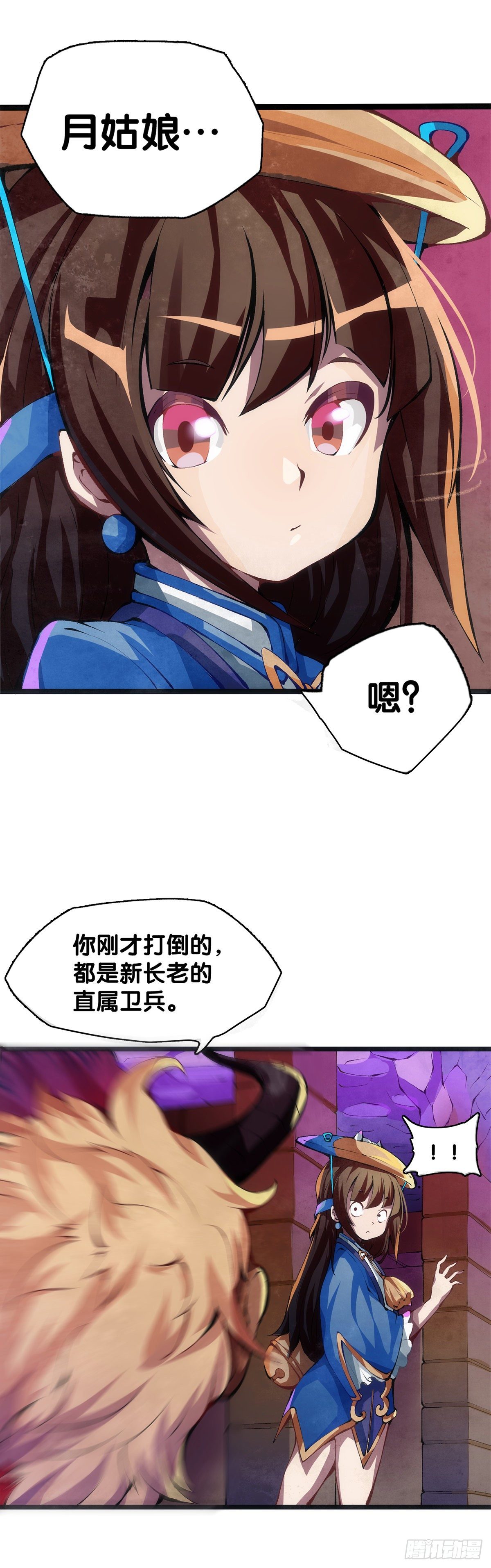 《龙响天下》雕刻壁画八成是古代人的必修课 第28页