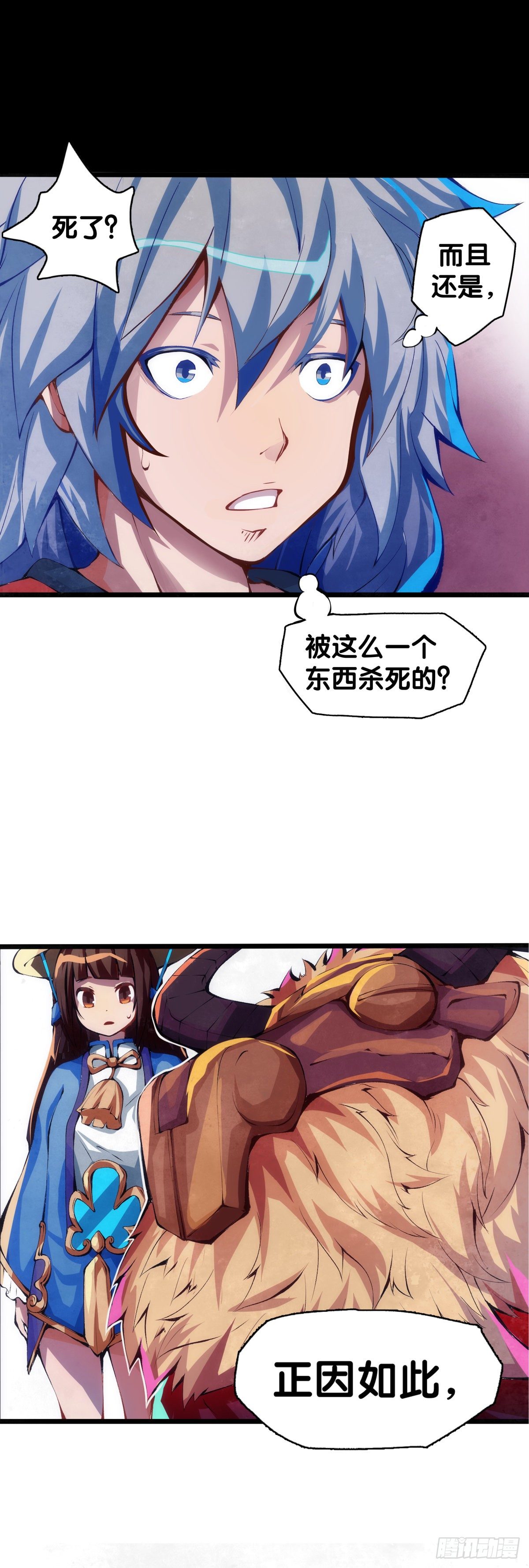 《龙响天下》雕刻壁画八成是古代人的必修课 第2页