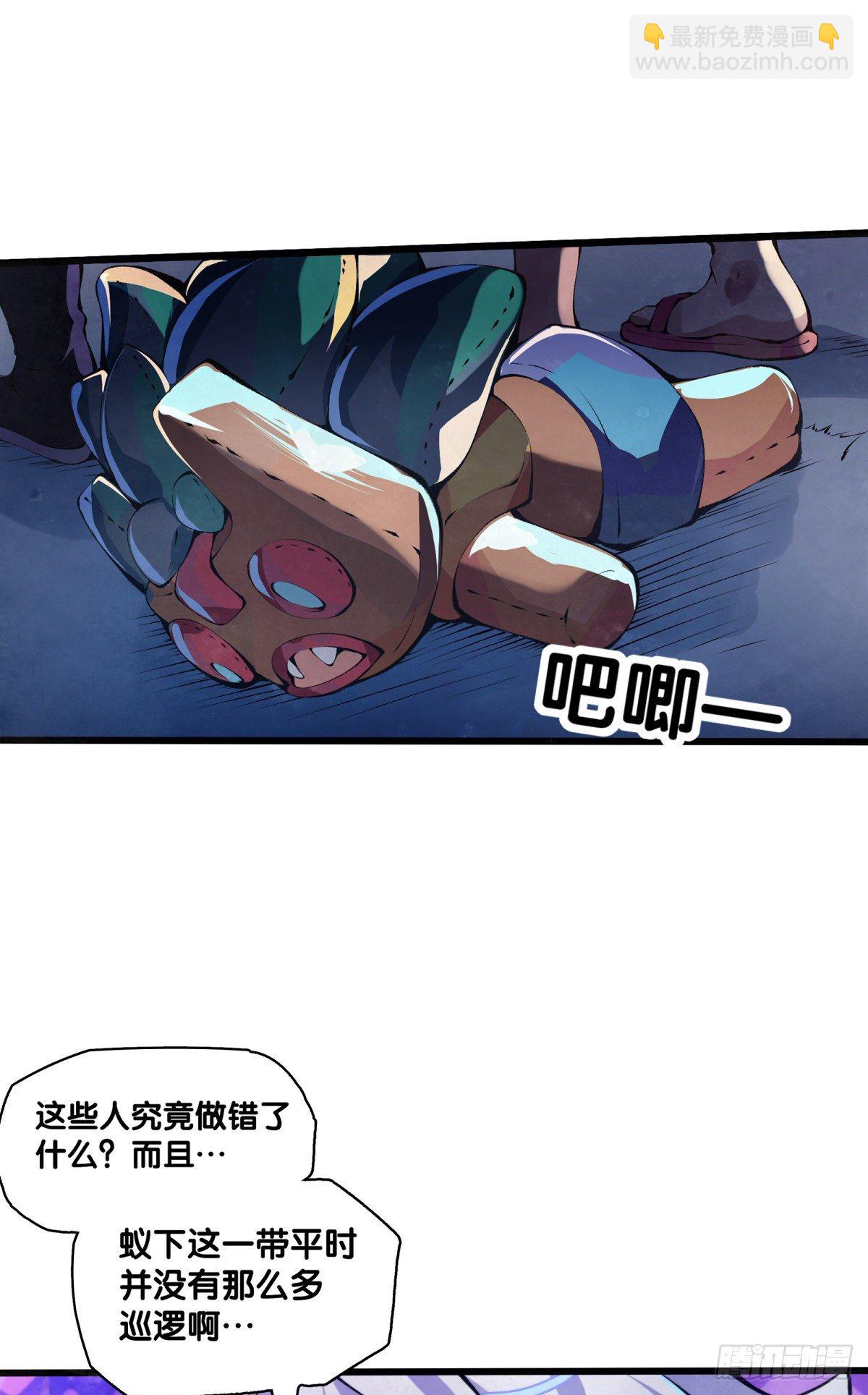 《龙响天下》雕刻壁画八成是古代人的必修课 第34页