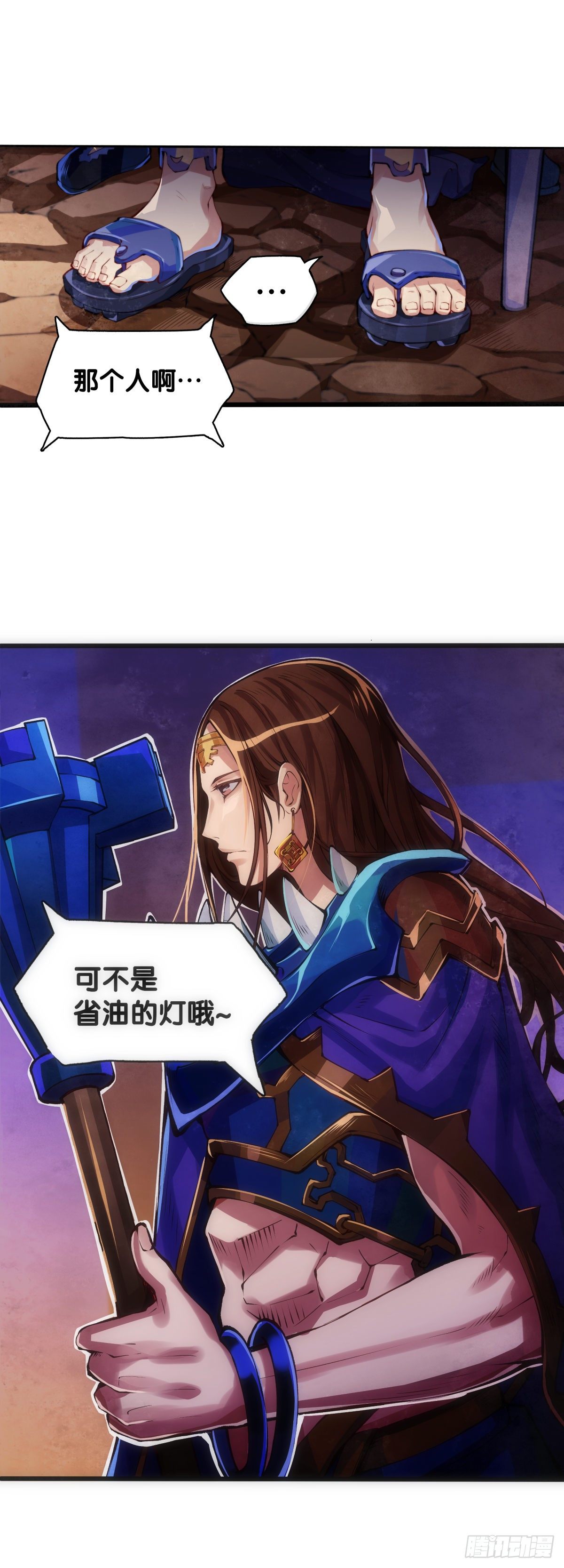 《龙响天下》雕刻壁画八成是古代人的必修课 第36页