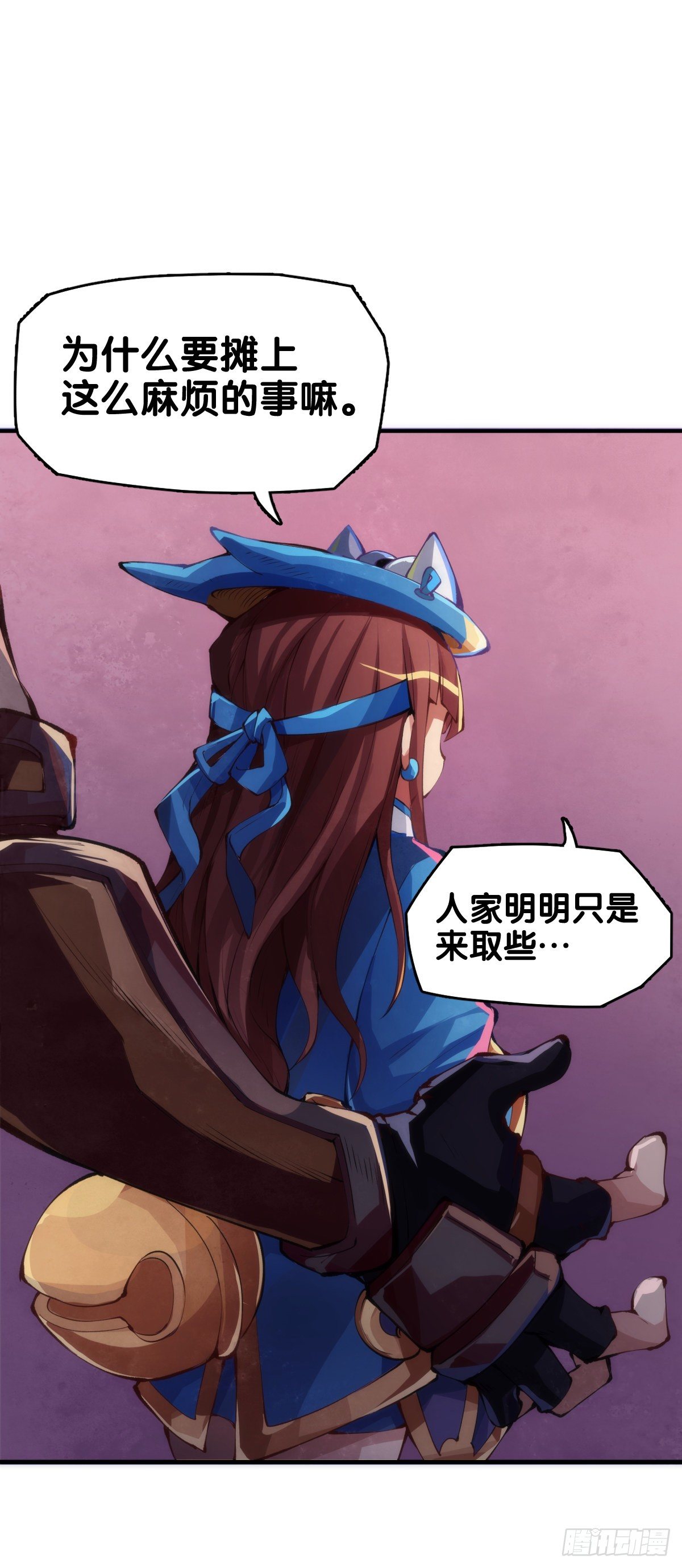 《龙响天下》雕刻壁画八成是古代人的必修课 第9页