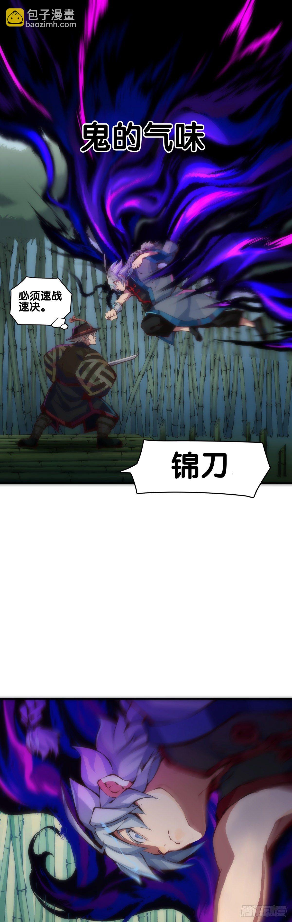 《龙响天下》【番外】初次上门拜访要带伴手礼 第39页