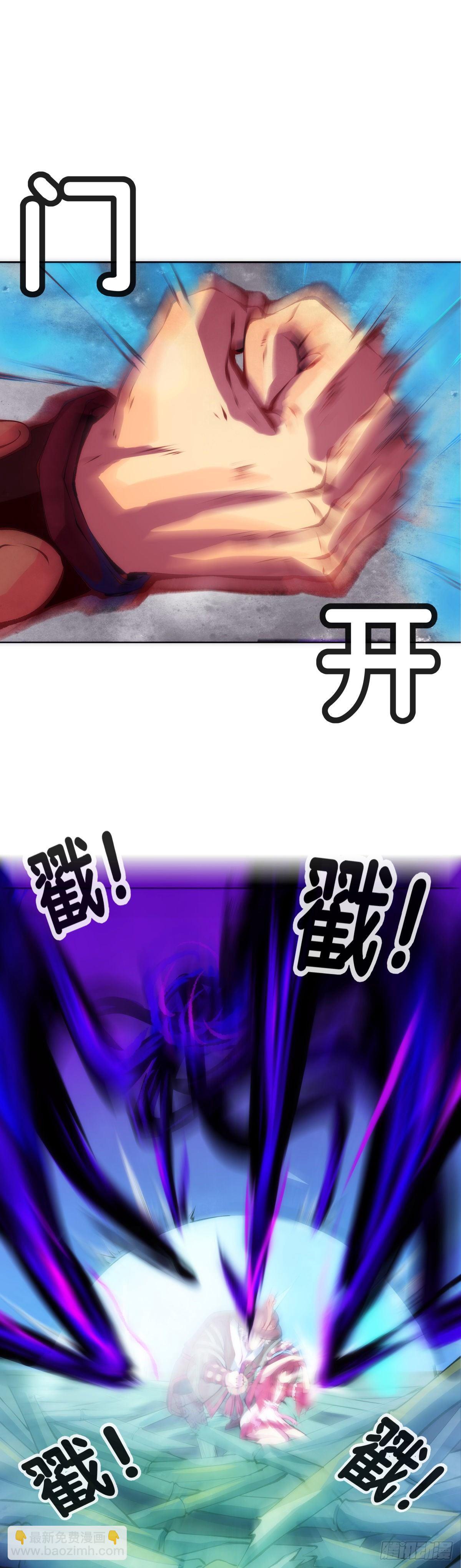 《龙响天下》【番外】初次上门拜访要带伴手礼 第47页