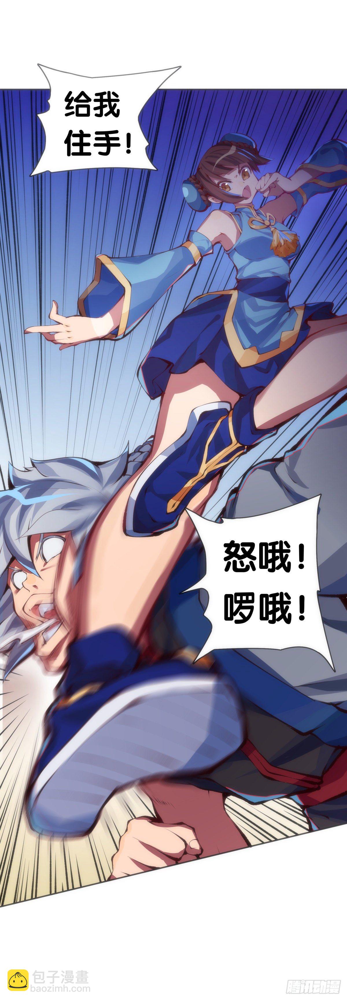《龙响天下》【番外】初次上门拜访要带伴手礼 第50页