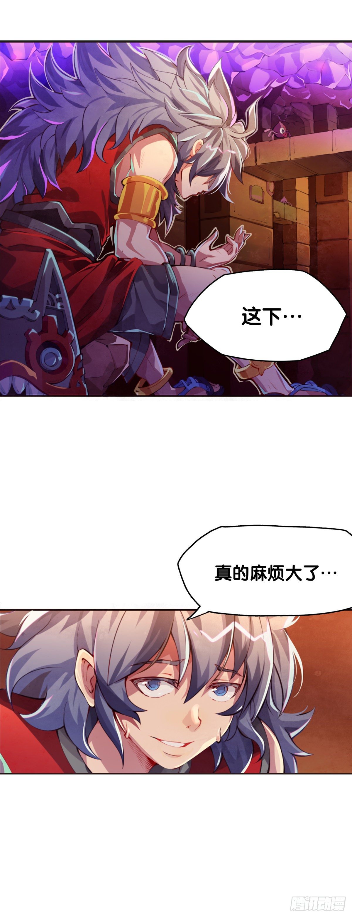 《龙响天下》女孩子都喜欢亮晶晶的锦盒子 第16页