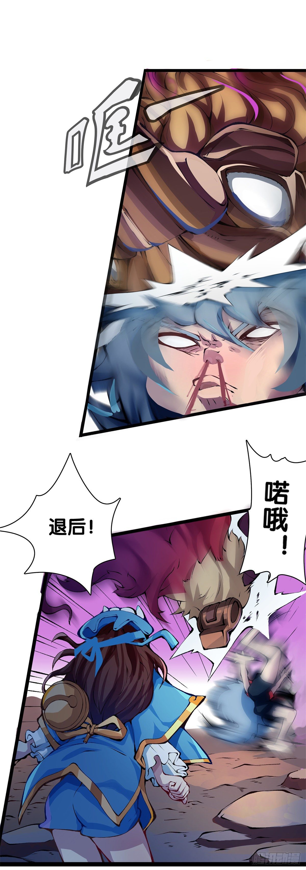《龙响天下》女孩子都喜欢亮晶晶的锦盒子 第28页