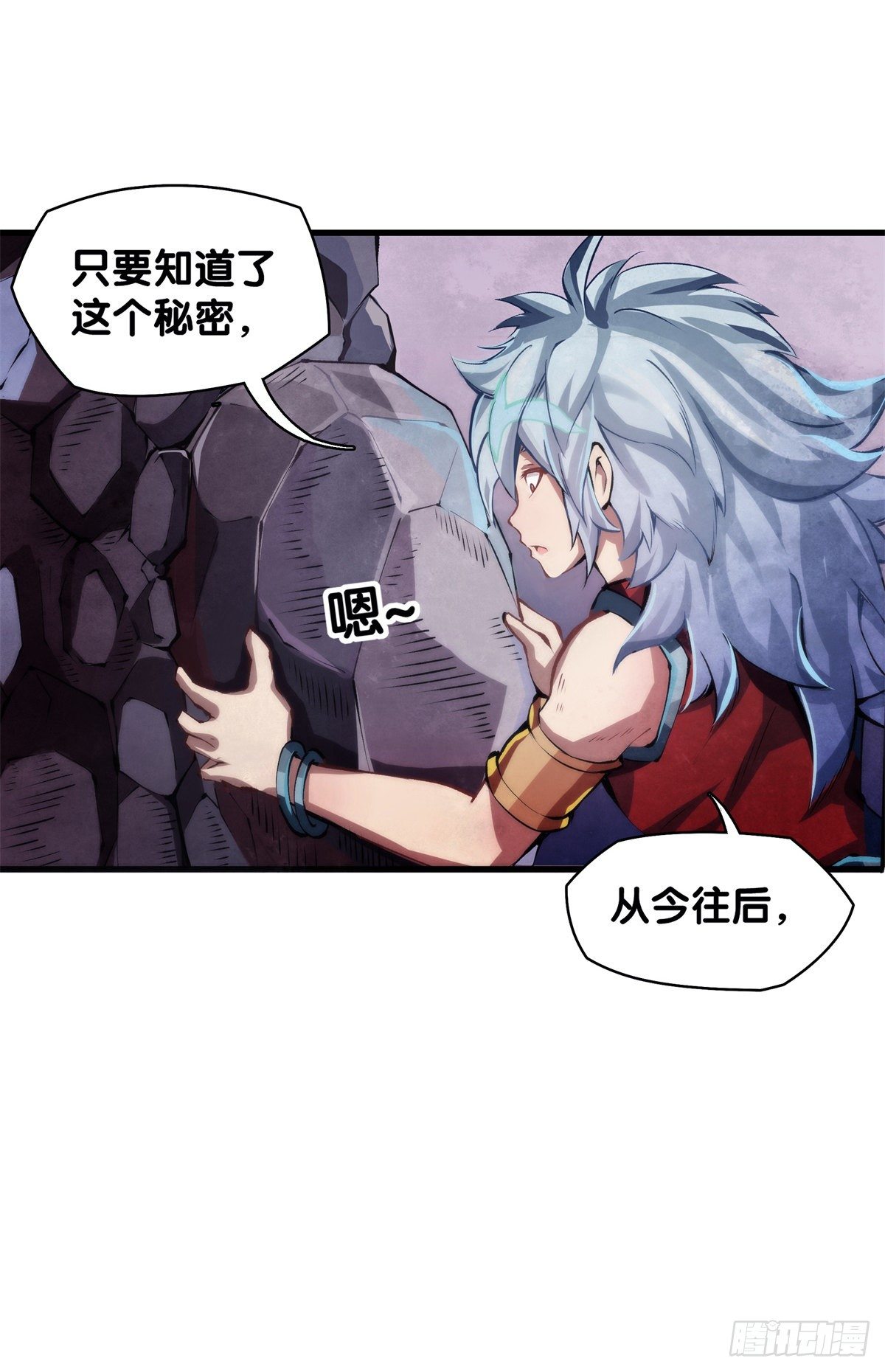 《龙响天下》谁都有被班主任没收东西的经历 第5页