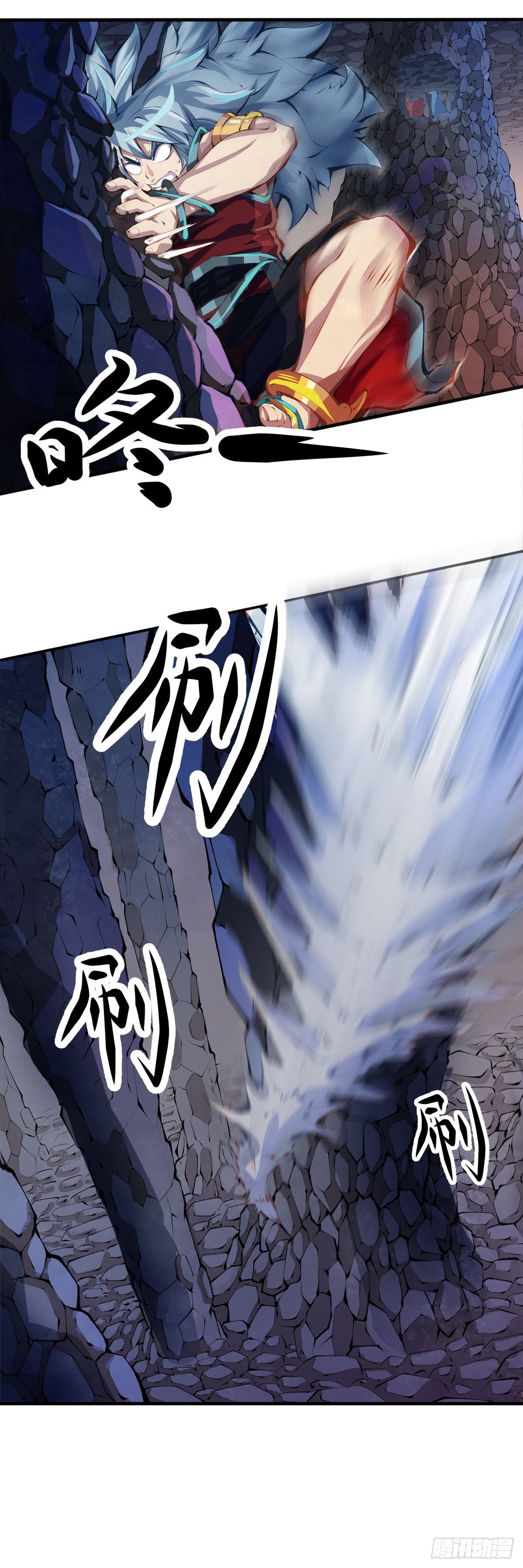 《龙响天下》好朋友里总有爱揭人短的家伙 第34页