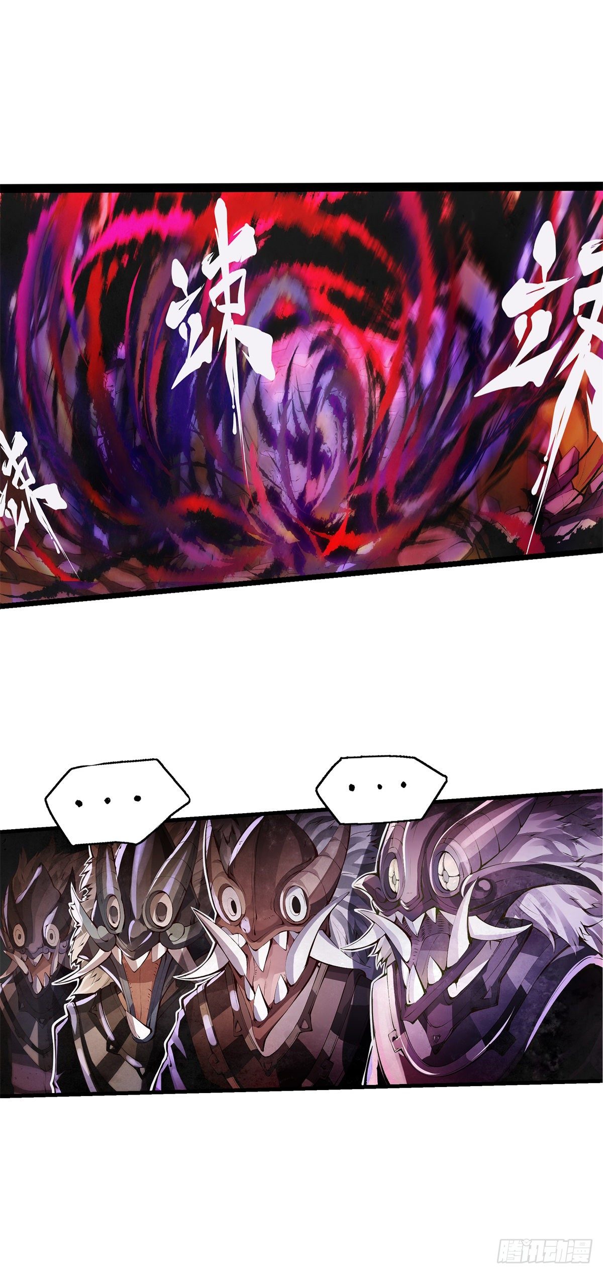 《龙响天下》缓解头痛的方法绝对不是磕破头 第18页