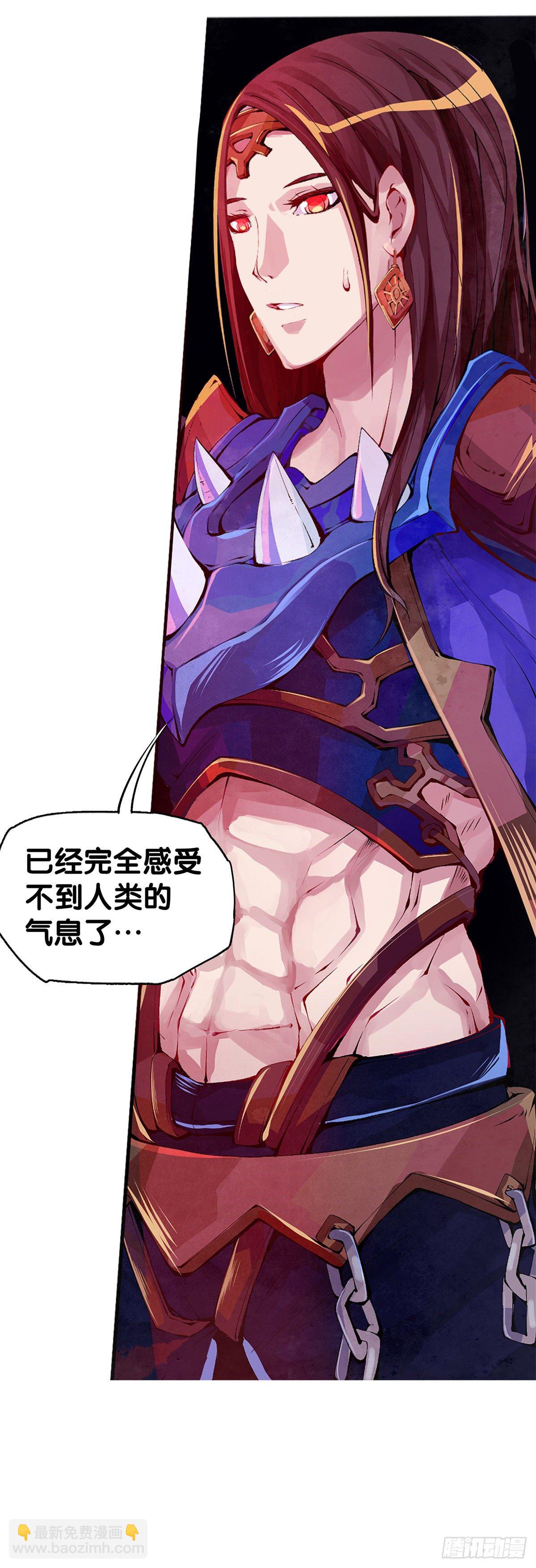 《龙响天下》缓解头痛的方法绝对不是磕破头 第21页