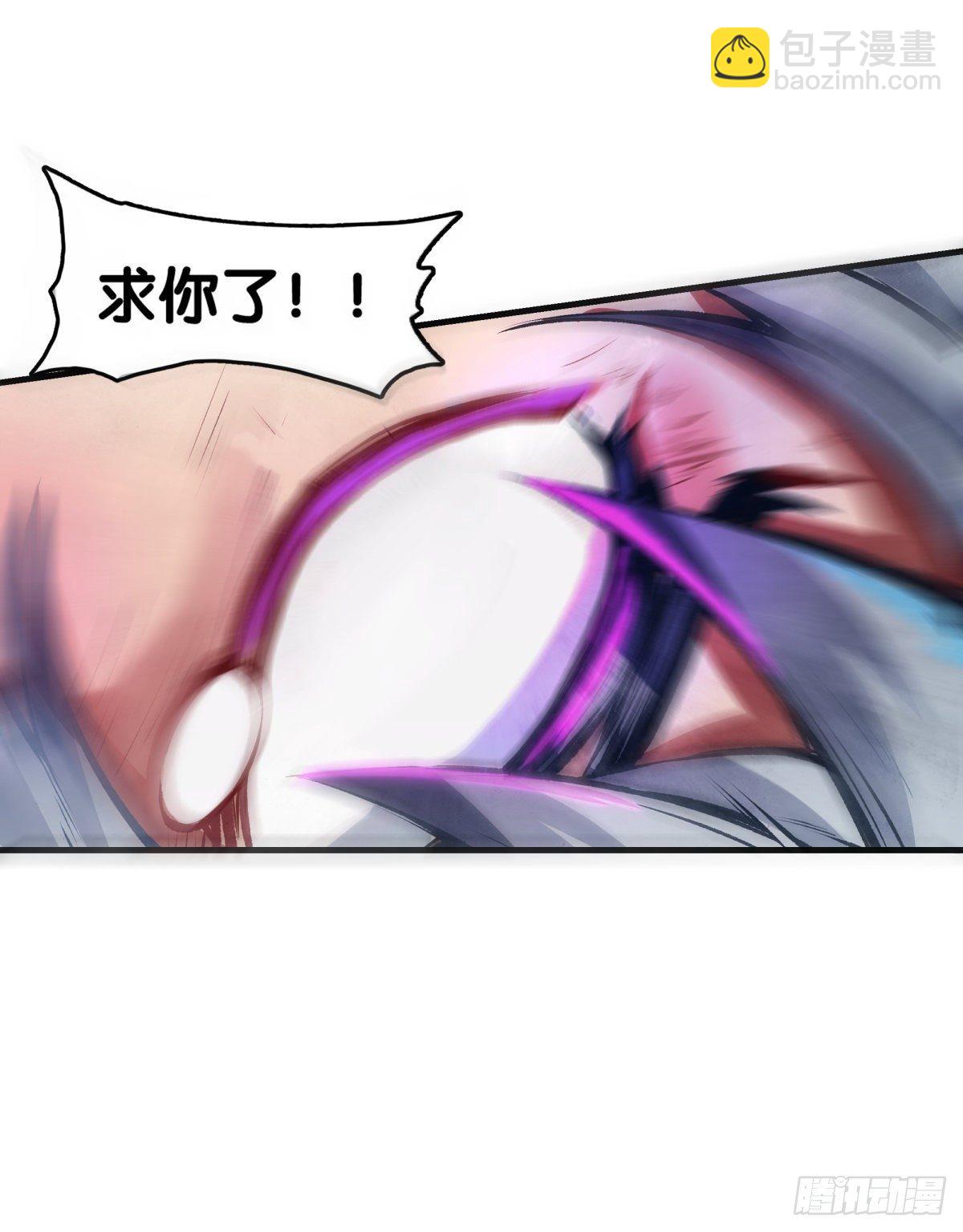《龙响天下》缓解头痛的方法绝对不是磕破头 第39页