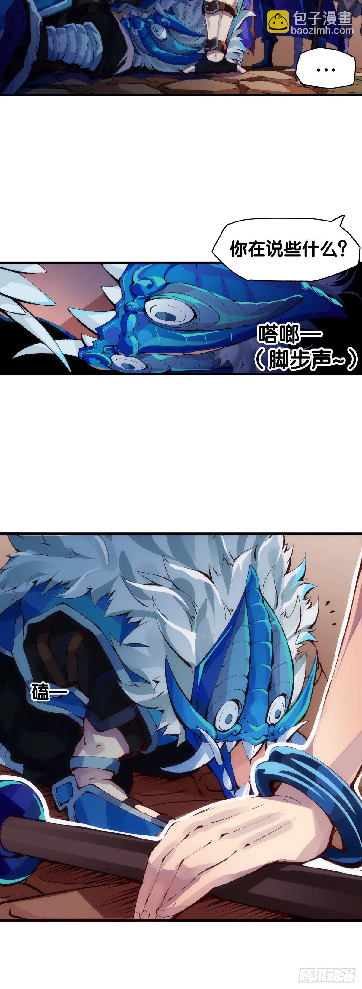 《龙响天下》缓解头痛的方法绝对不是磕破头 第6页
