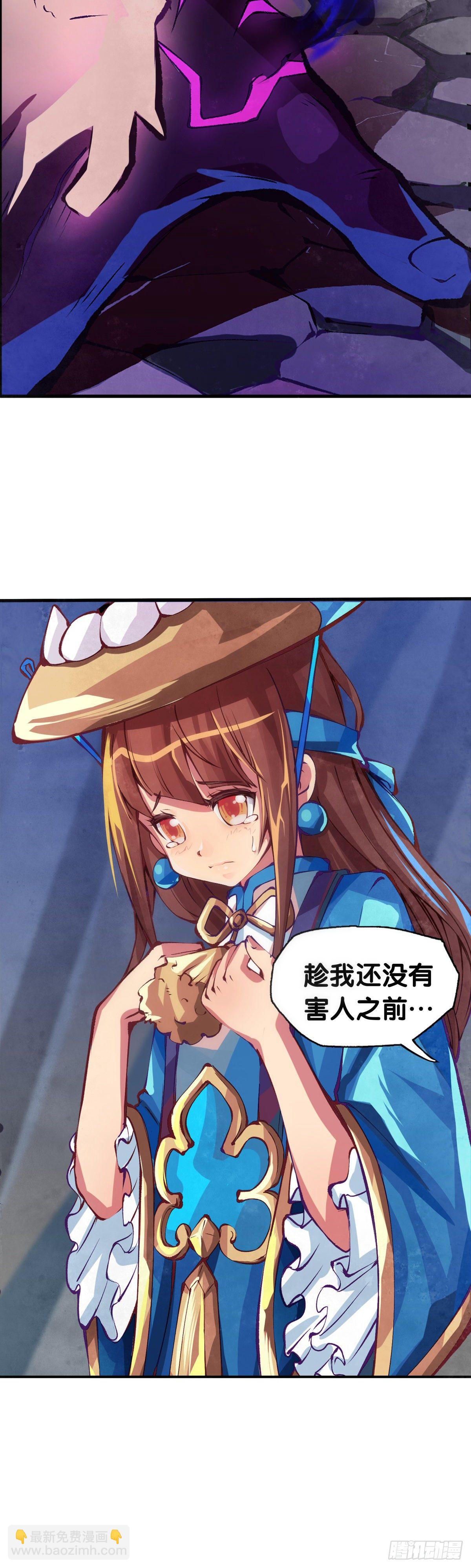 《龙响天下》与其看电视被洗脑不如出去跑步 第27页