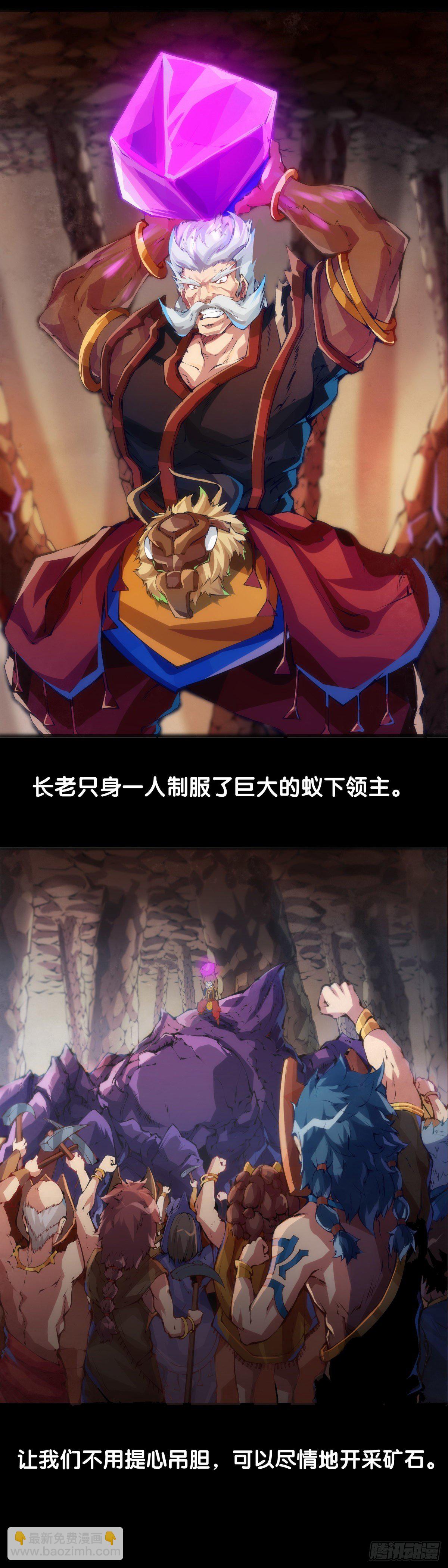 《龙响天下》与其看电视被洗脑不如出去跑步 第2页