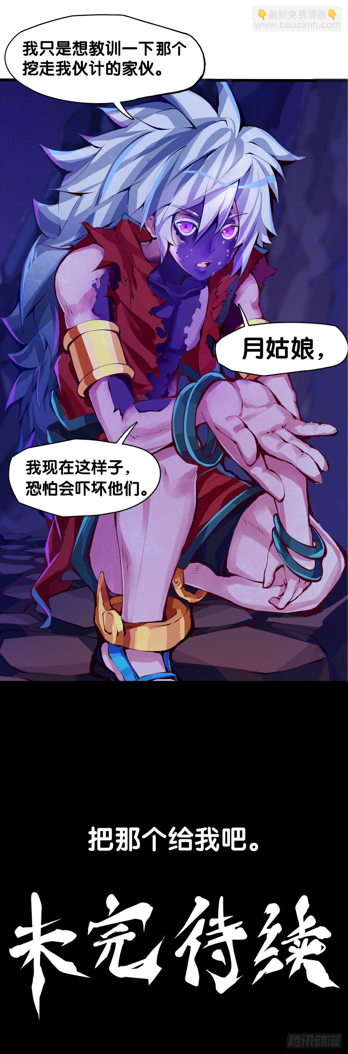 《龙响天下》与其看电视被洗脑不如出去跑步 第37页