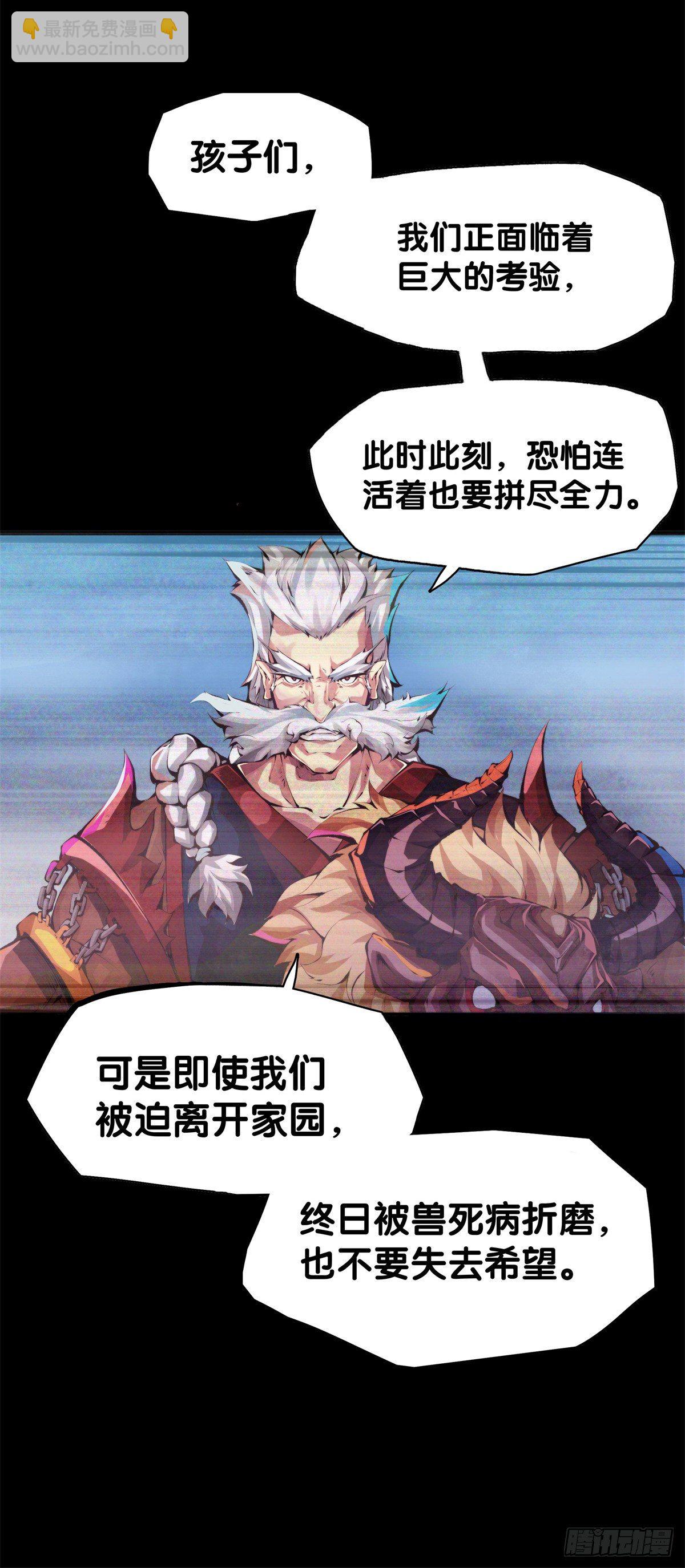 《龙响天下》与其看电视被洗脑不如出去跑步 第5页