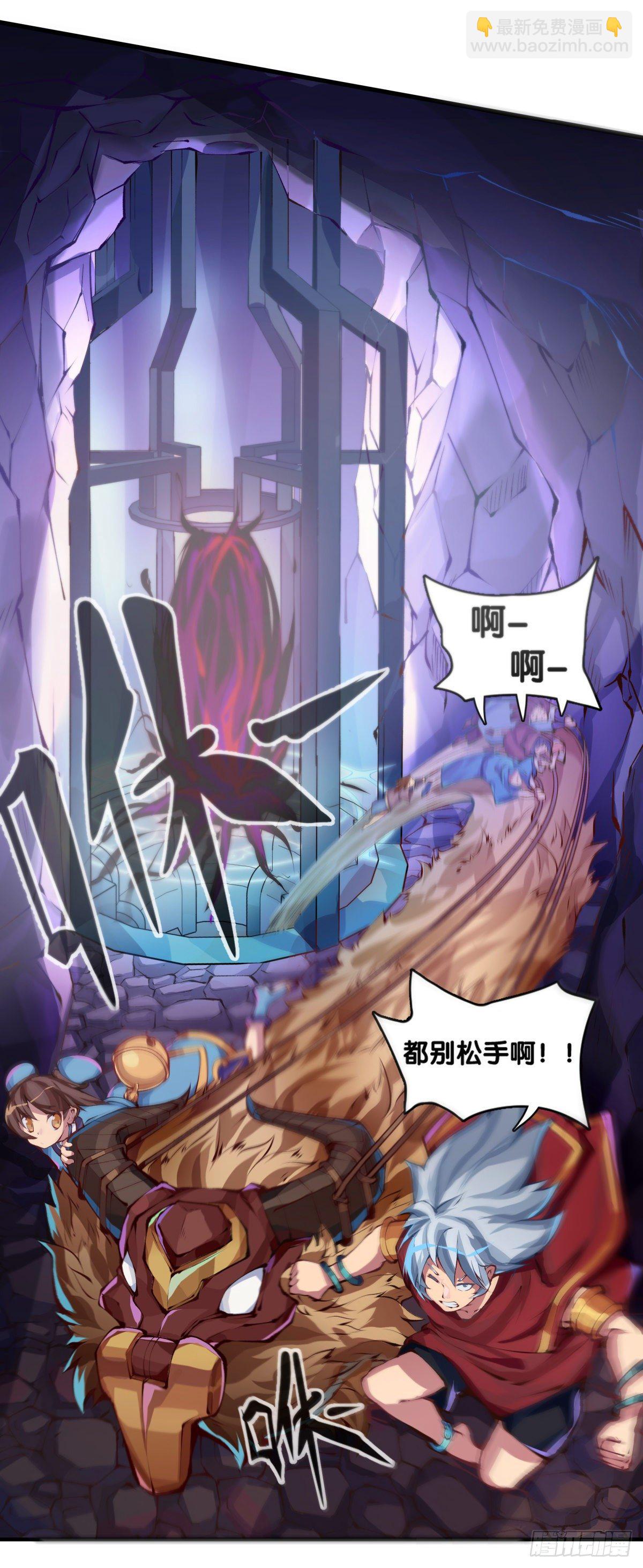 《龙响天下》要定期给家里的猫猫狗狗做驱虫 第10页