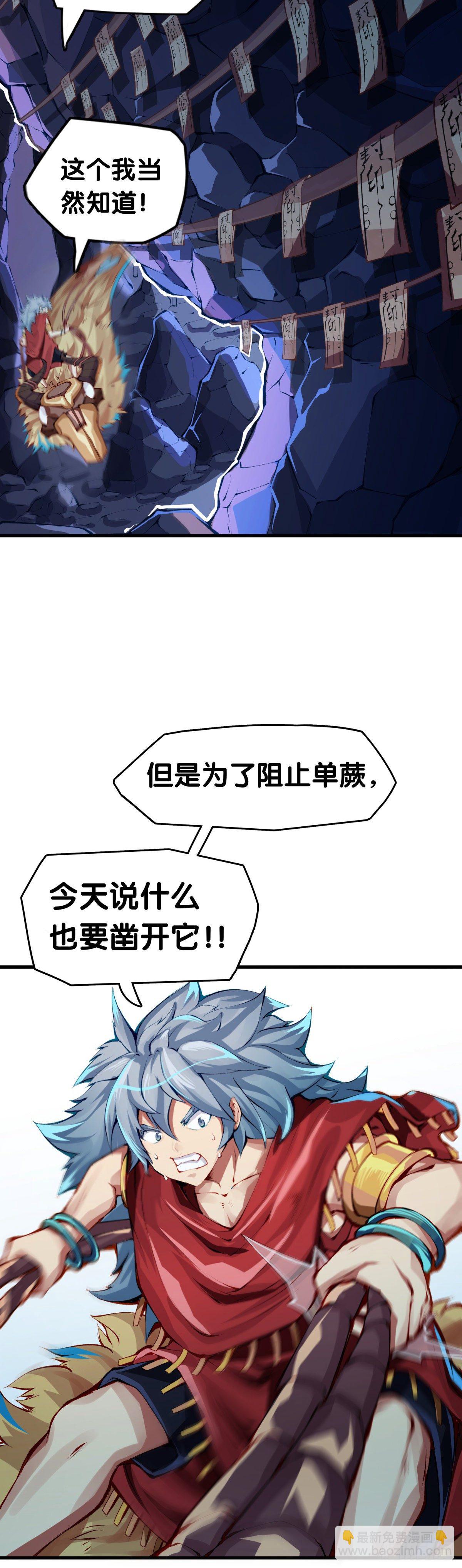《龙响天下》要定期给家里的猫猫狗狗做驱虫 第13页