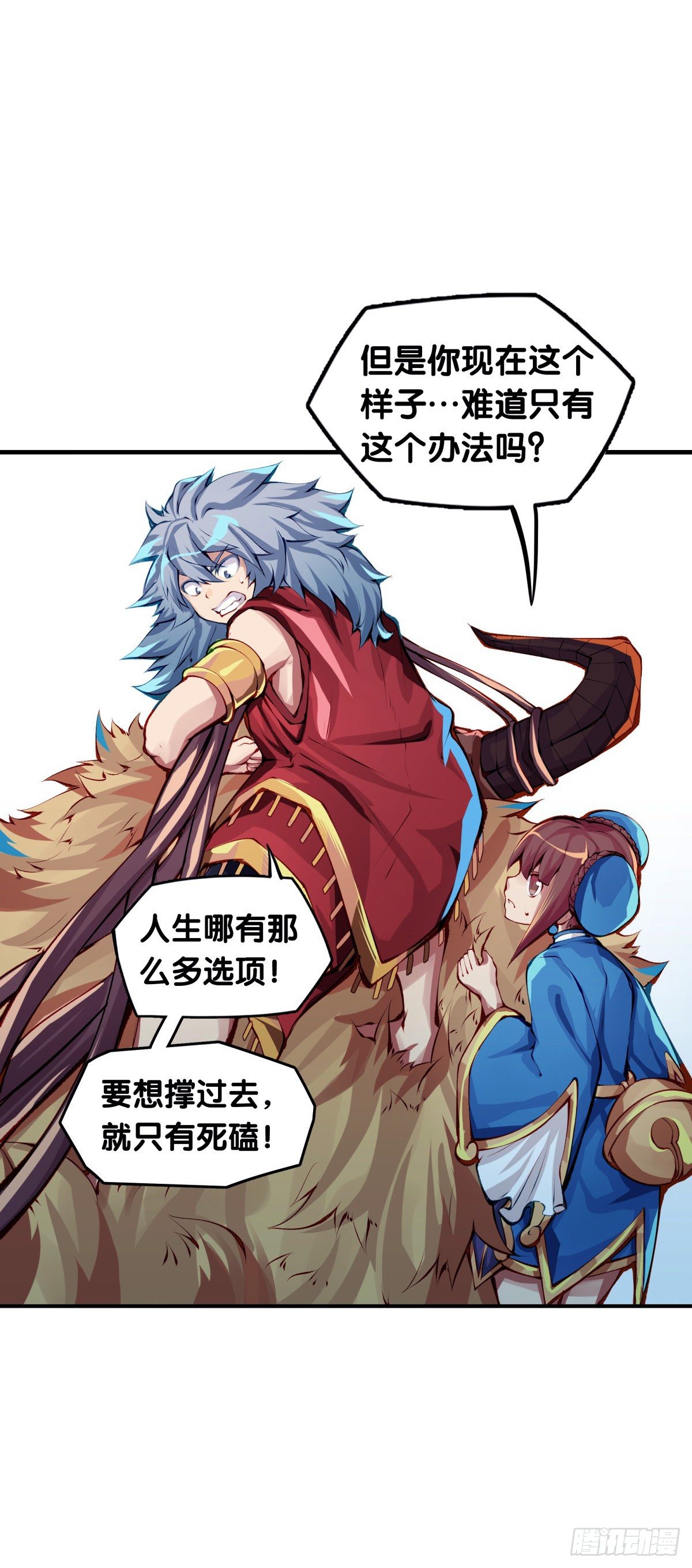 《龙响天下》要定期给家里的猫猫狗狗做驱虫 第14页