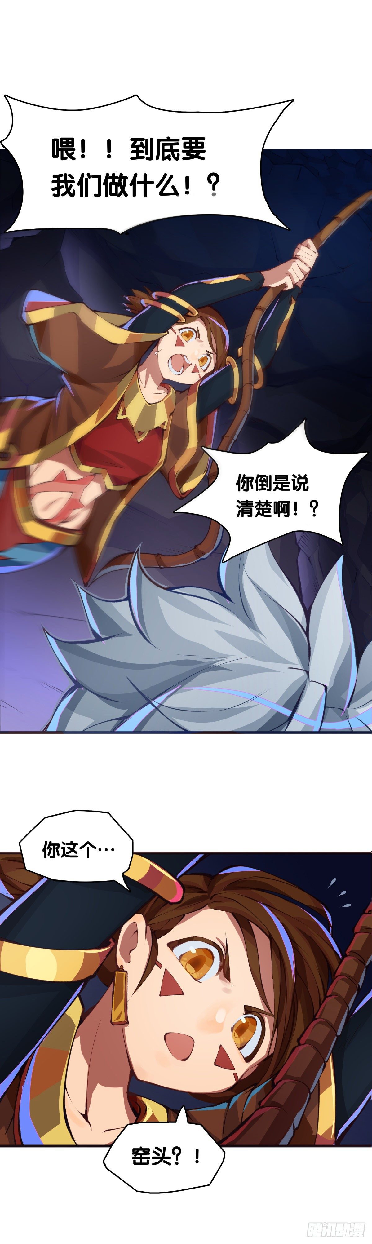 《龙响天下》要定期给家里的猫猫狗狗做驱虫 第18页