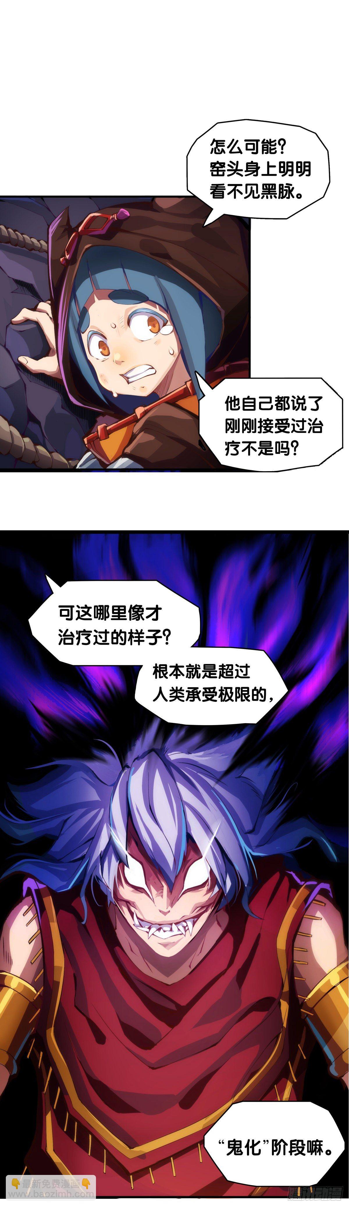 《龙响天下》要定期给家里的猫猫狗狗做驱虫 第29页