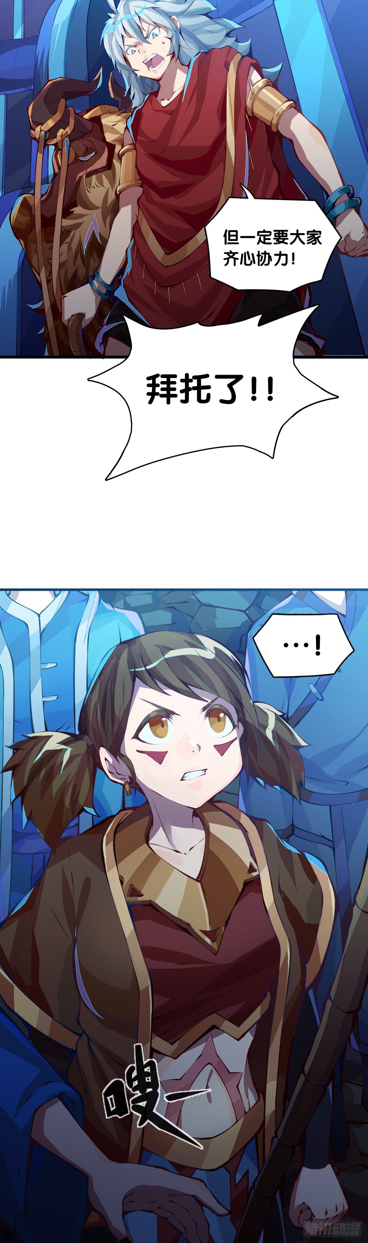 《龙响天下》要定期给家里的猫猫狗狗做驱虫 第2页