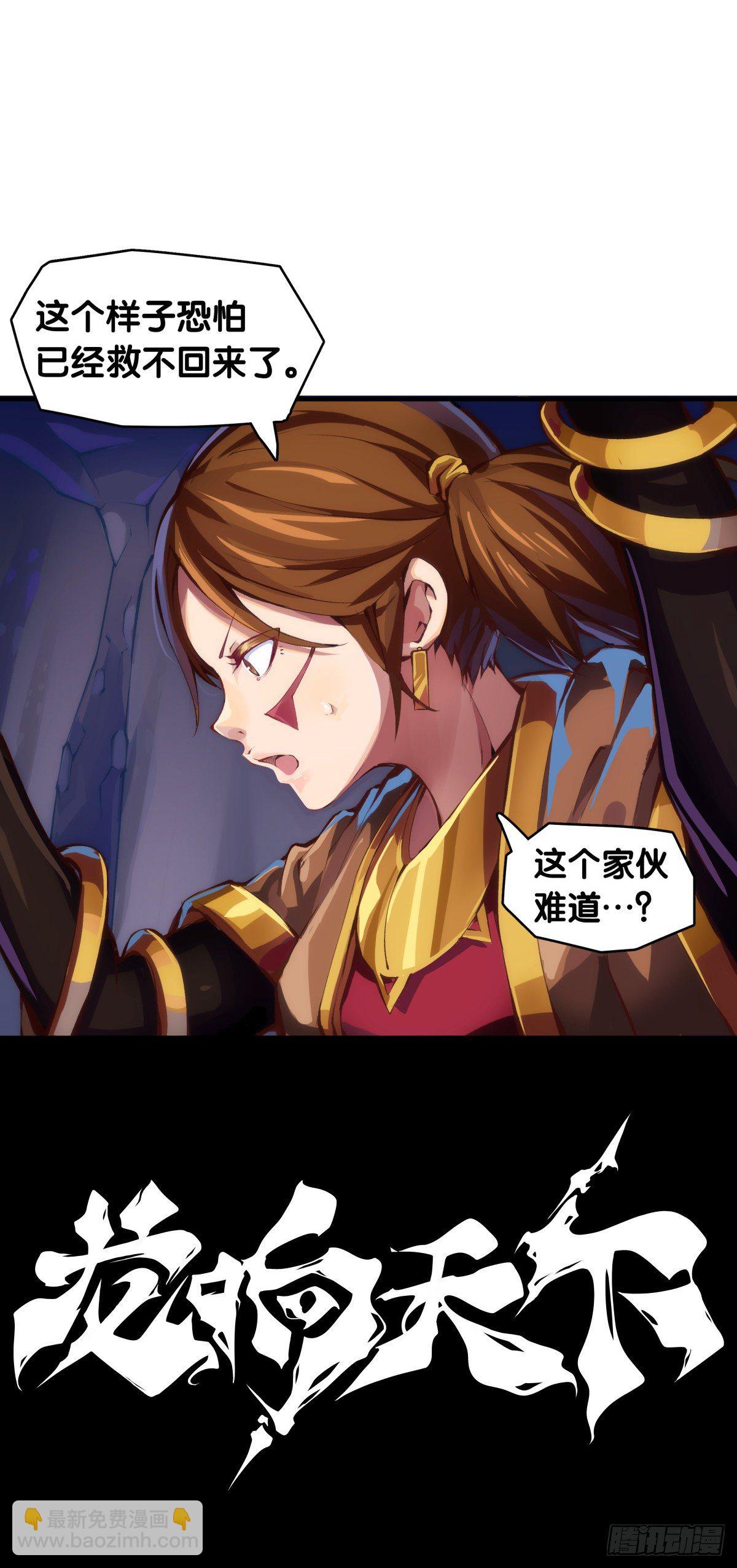 《龙响天下》要定期给家里的猫猫狗狗做驱虫 第30页