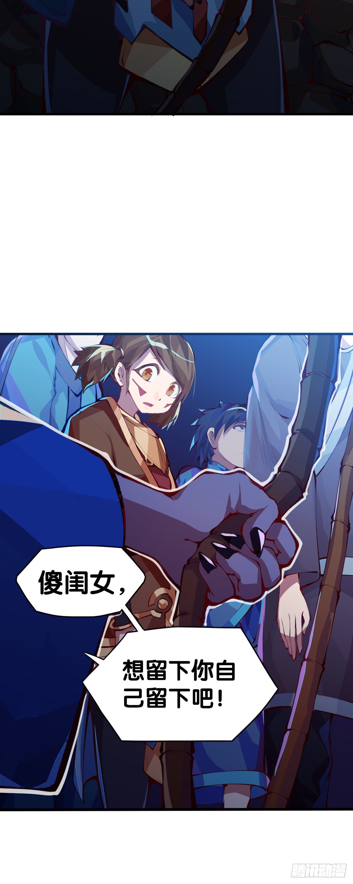《龙响天下》要定期给家里的猫猫狗狗做驱虫 第3页