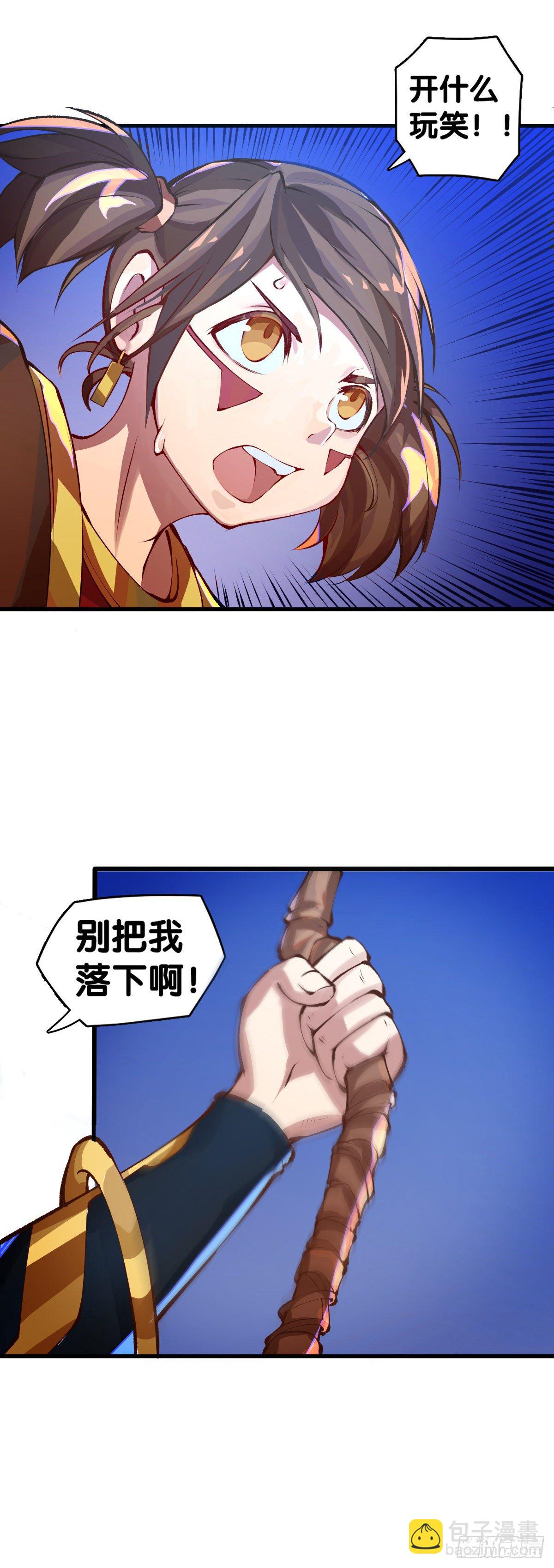 《龙响天下》要定期给家里的猫猫狗狗做驱虫 第8页