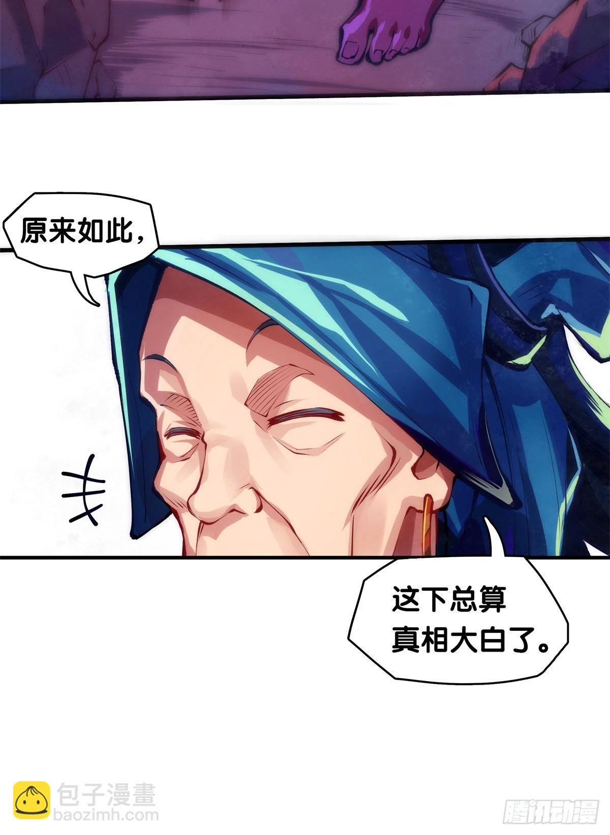 《龙响天下》揪你辫子的男生八成在暗恋你 第18页