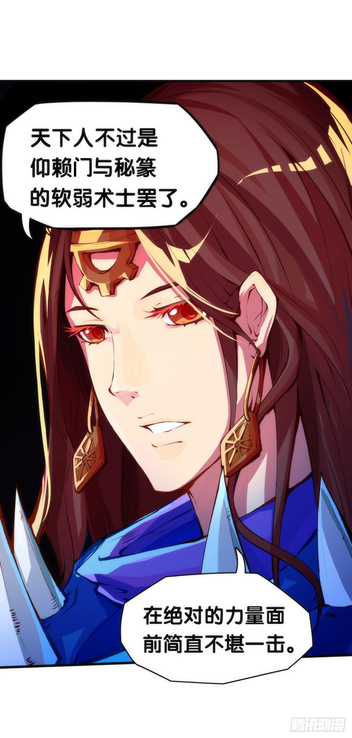 《龙响天下》揪你辫子的男生八成在暗恋你 第1页