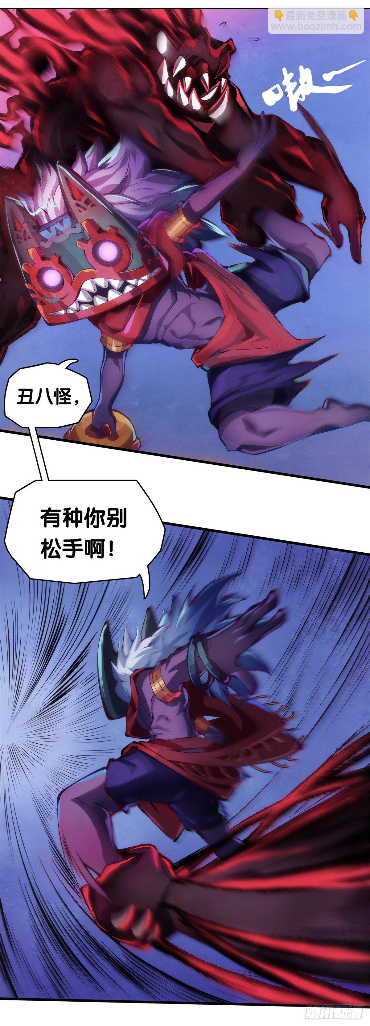《龙响天下》揪你辫子的男生八成在暗恋你 第29页