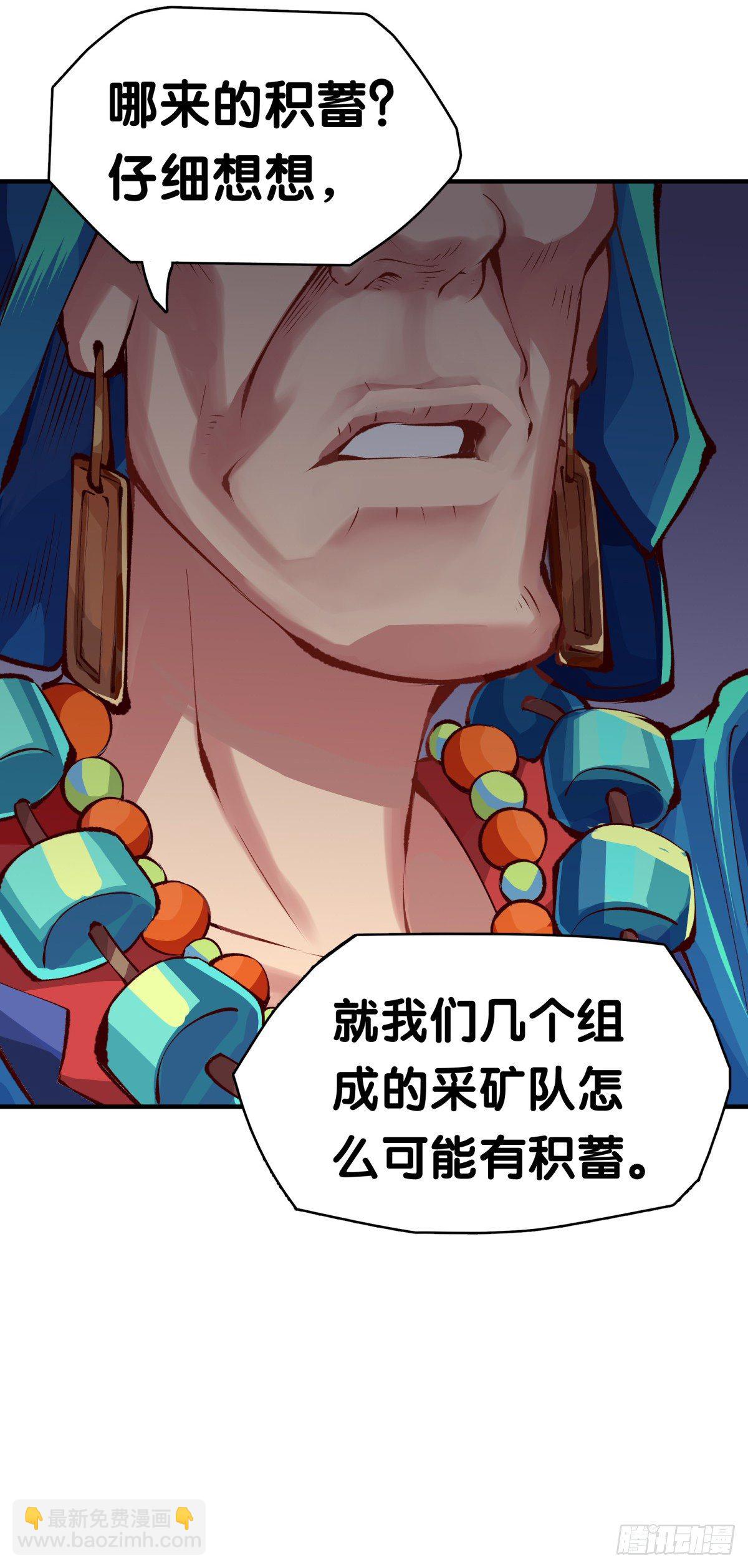 《龙响天下》揪你辫子的男生八成在暗恋你 第7页