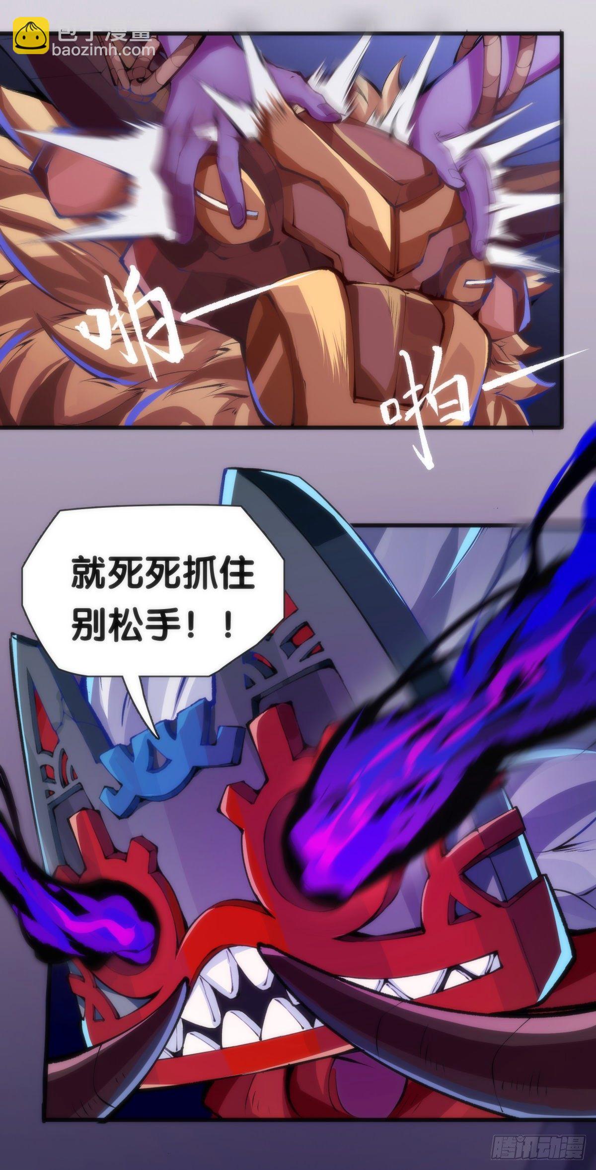 《龙响天下》找工作别看环境要看老板的人品 第23页