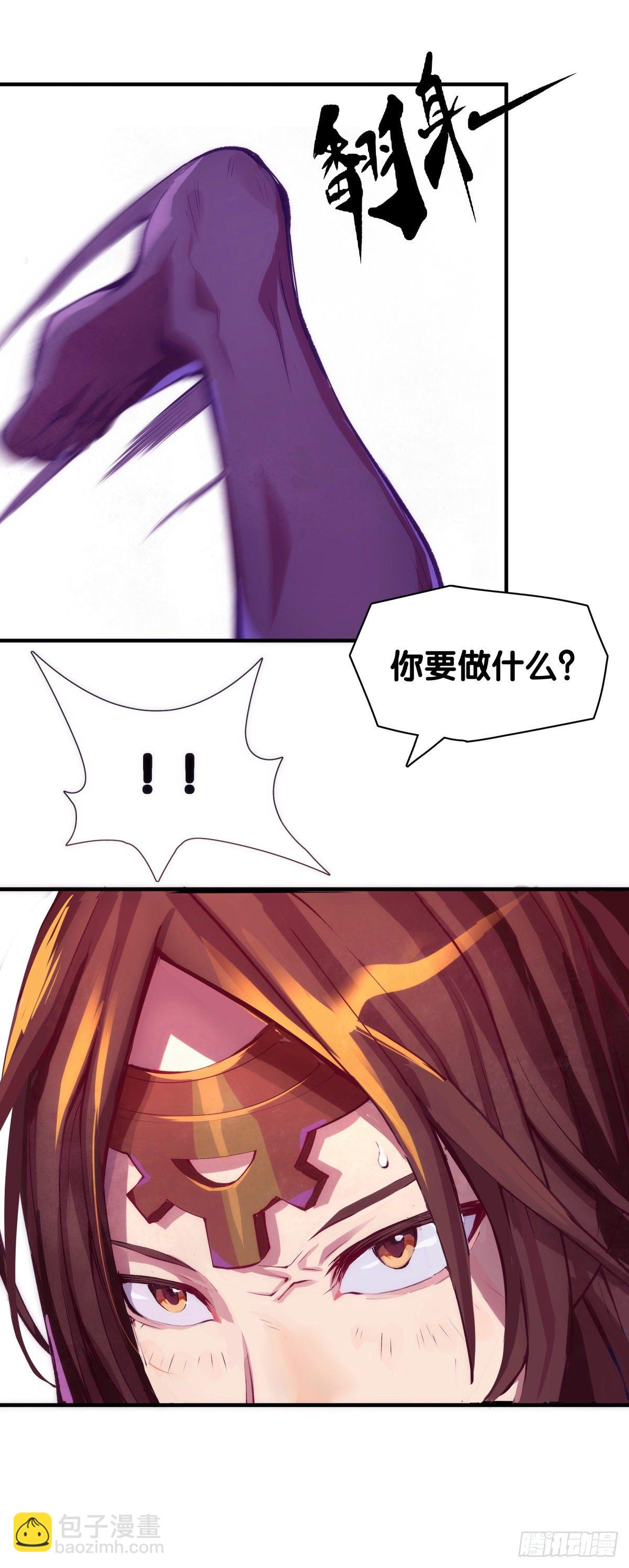 《龙响天下》找工作别看环境要看老板的人品 第37页