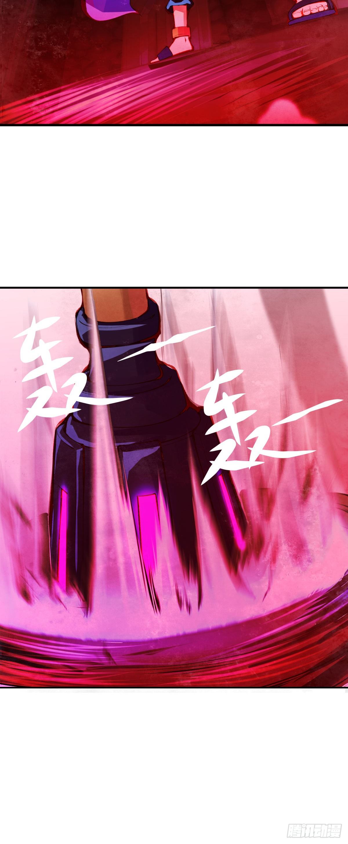 《龙响天下》女生的大招一定带卜灵卜灵的特效 第15页