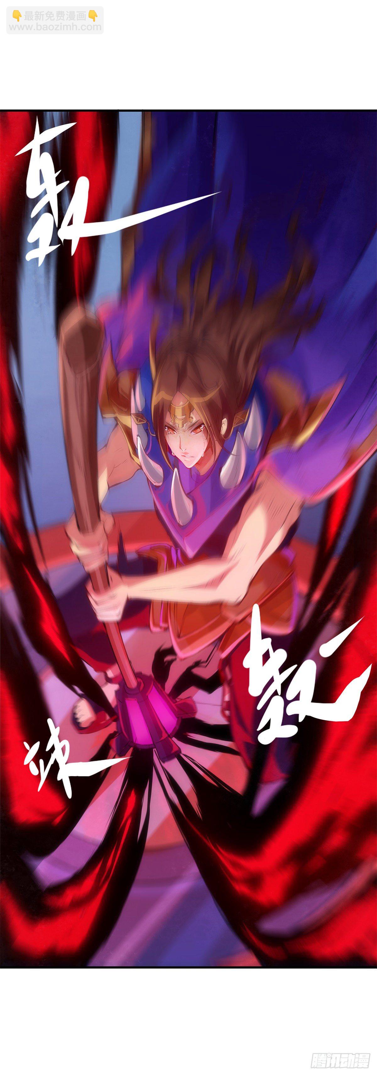 《龙响天下》女生的大招一定带卜灵卜灵的特效 第16页