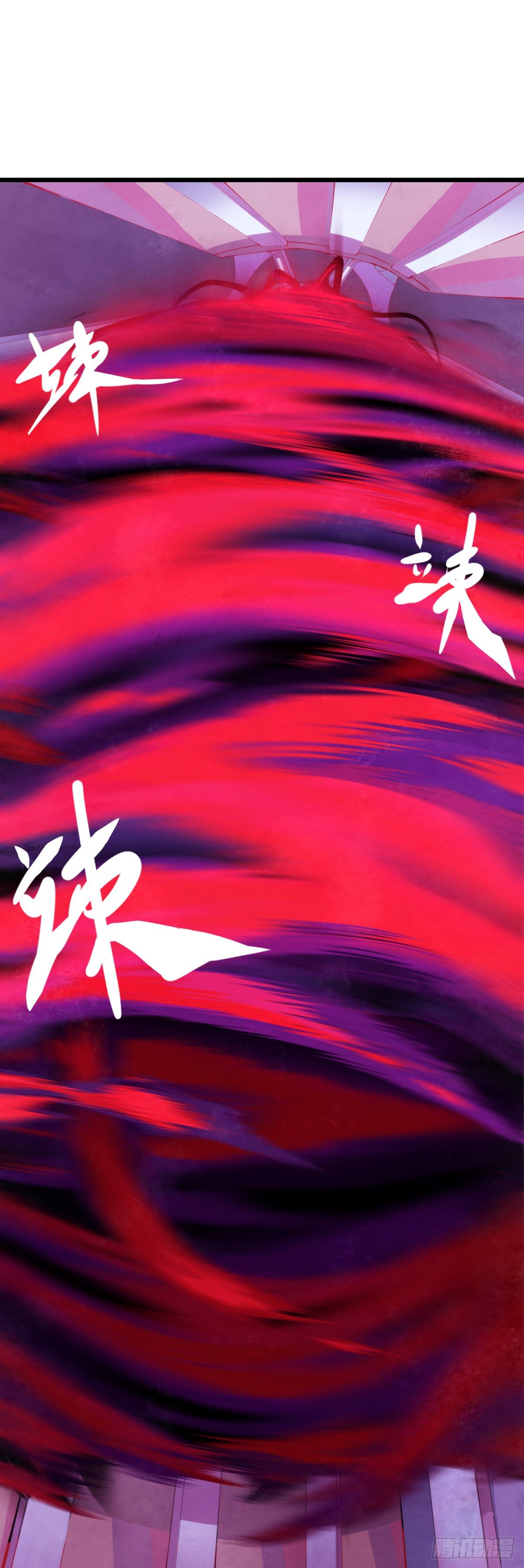 《龙响天下》女生的大招一定带卜灵卜灵的特效 第20页