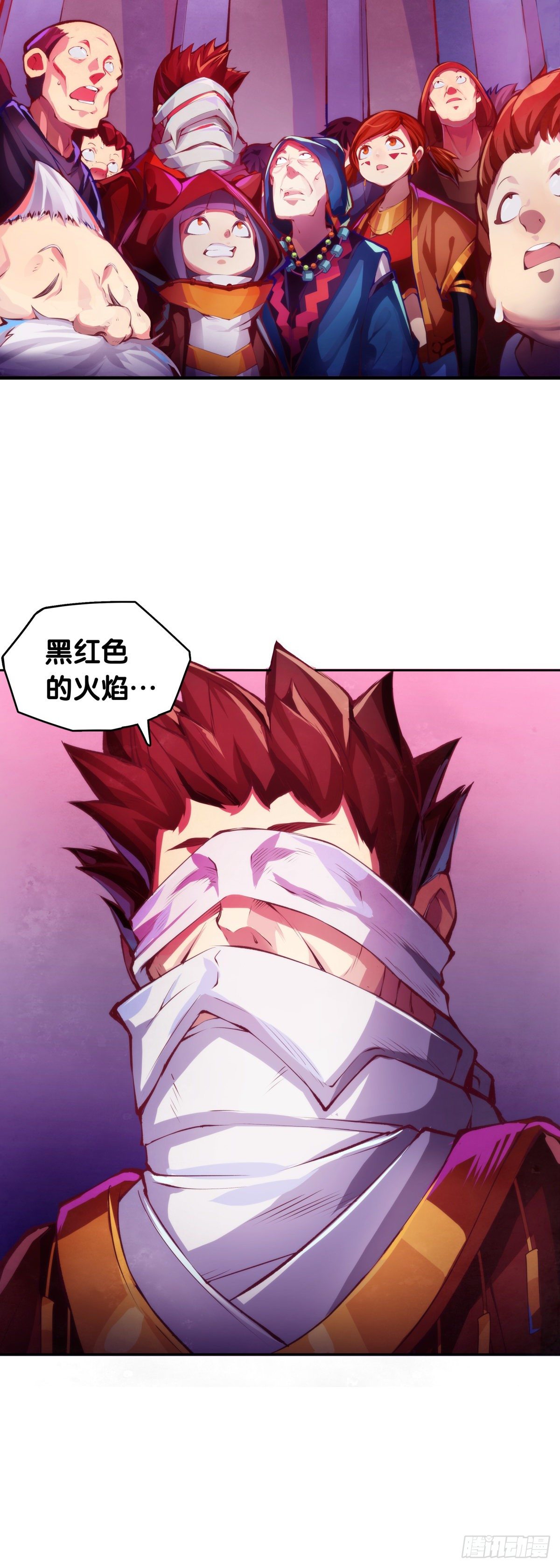《龙响天下》女生的大招一定带卜灵卜灵的特效 第21页
