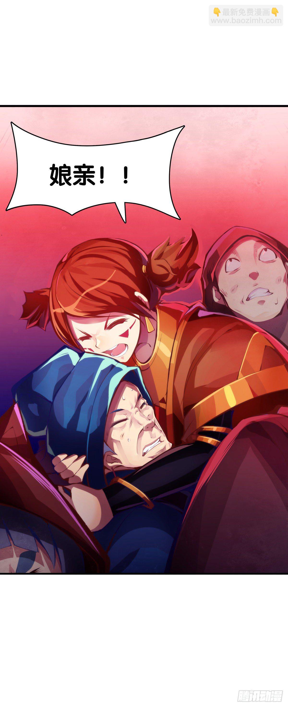 《龙响天下》女生的大招一定带卜灵卜灵的特效 第22页