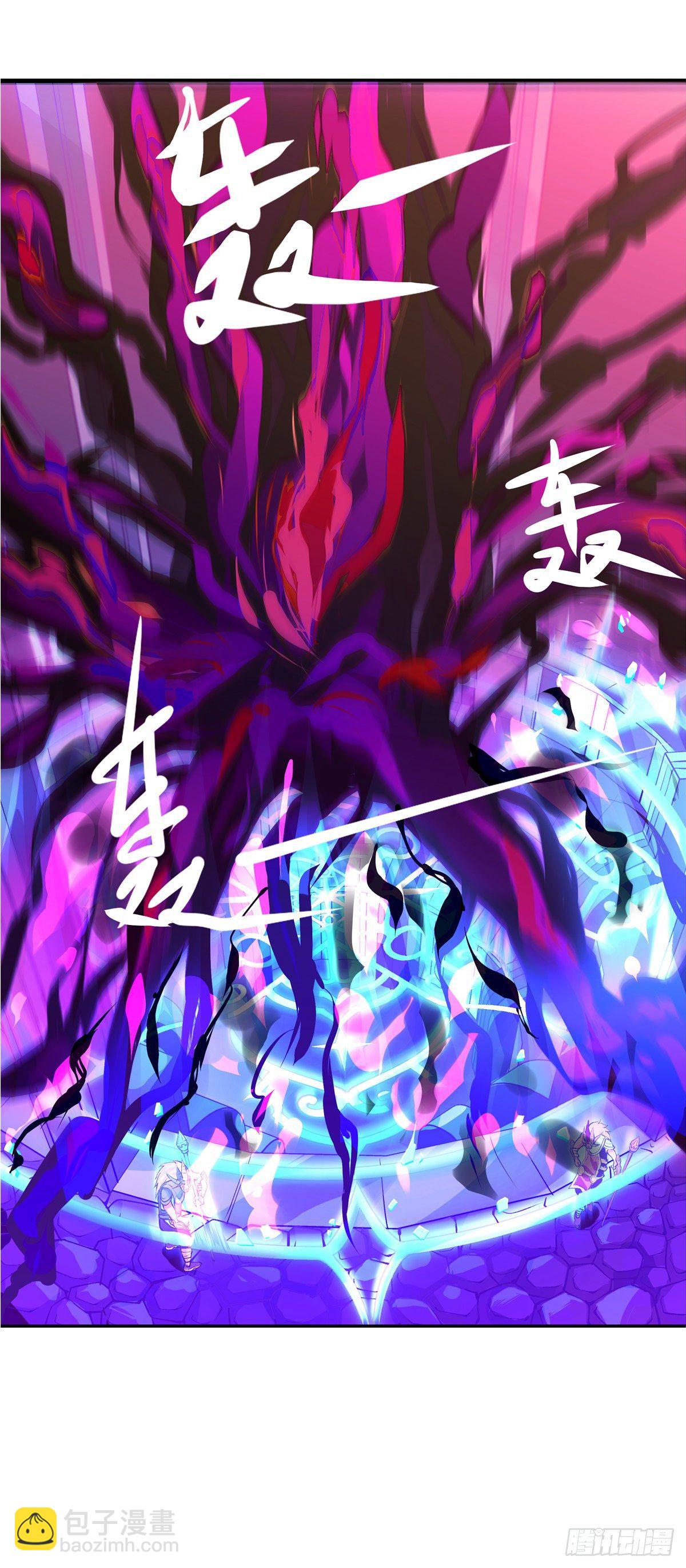《龙响天下》女生的大招一定带卜灵卜灵的特效 第27页