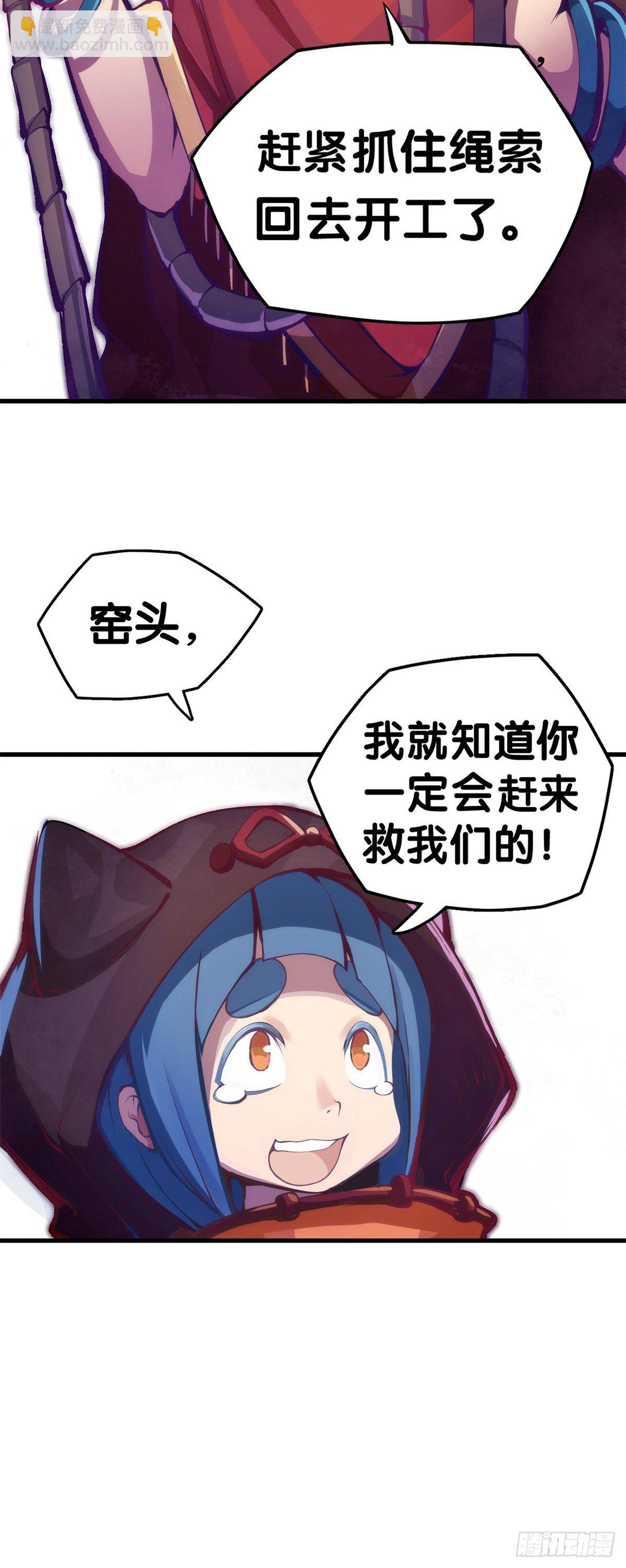 《龙响天下》女生的大招一定带卜灵卜灵的特效 第30页