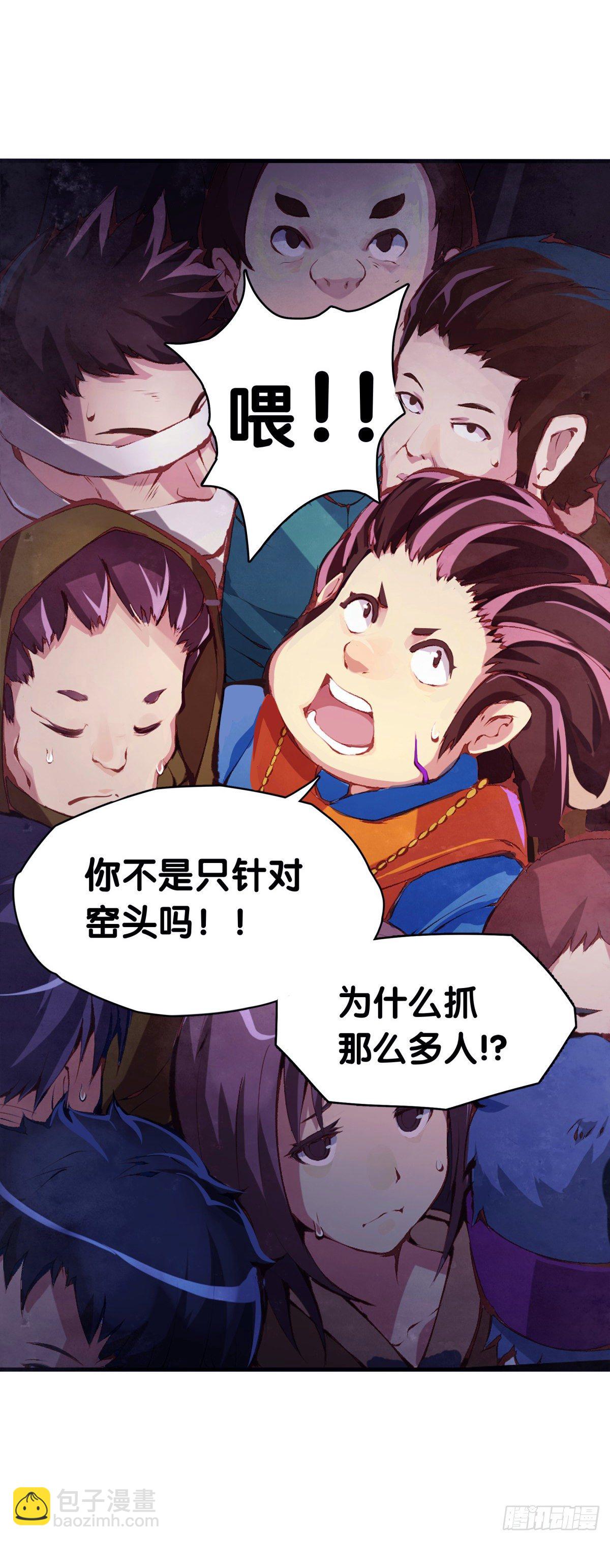 《龙响天下》女生的大招一定带卜灵卜灵的特效 第3页
