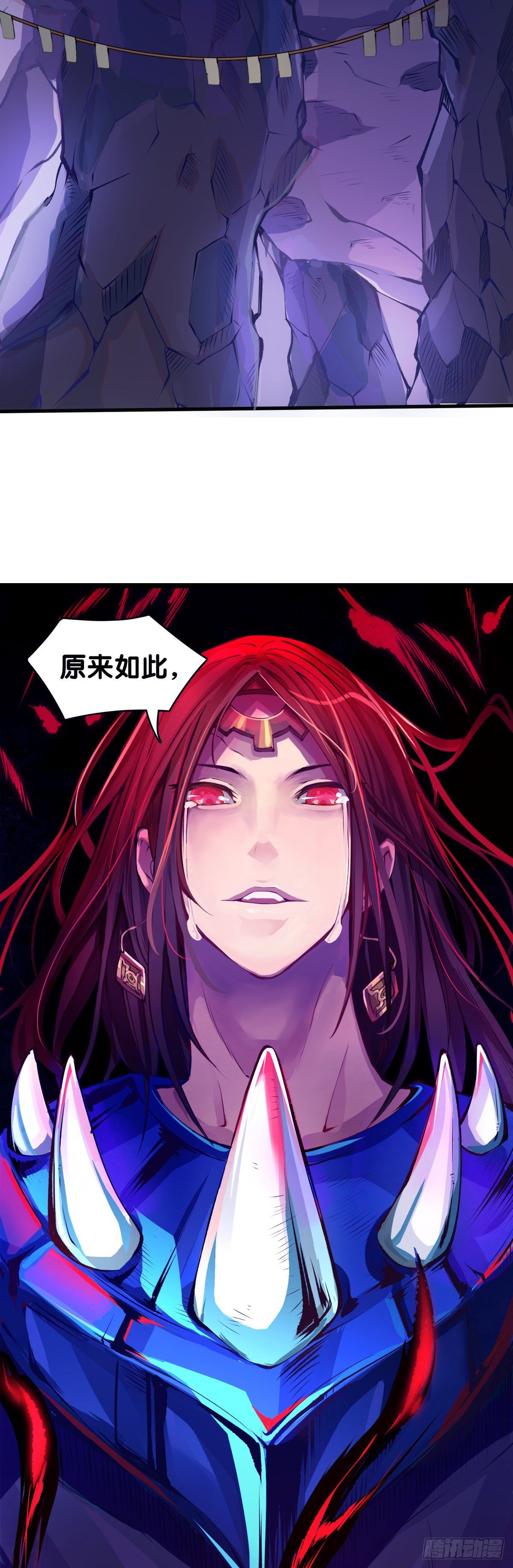 《龙响天下》女生的大招一定带卜灵卜灵的特效 第42页