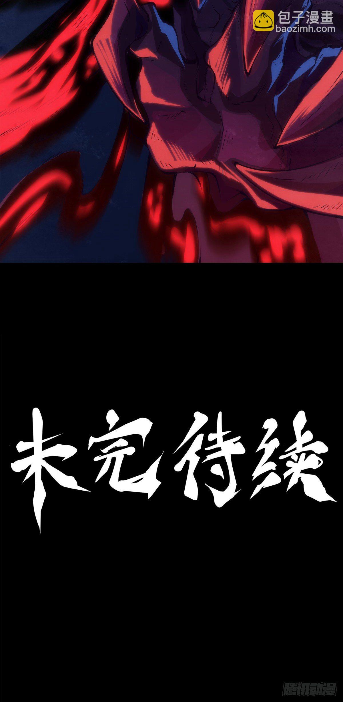 《龙响天下》女生的大招一定带卜灵卜灵的特效 第46页