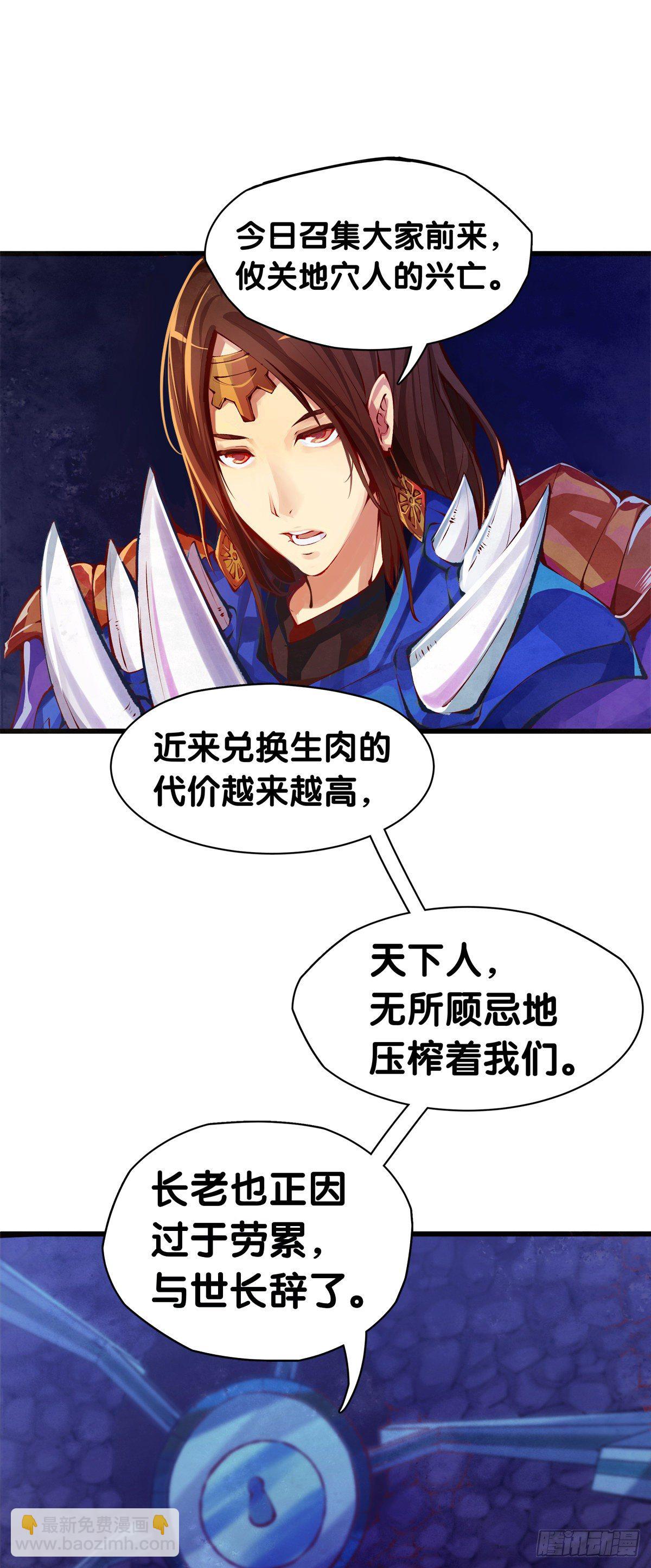 《龙响天下》女生的大招一定带卜灵卜灵的特效 第5页