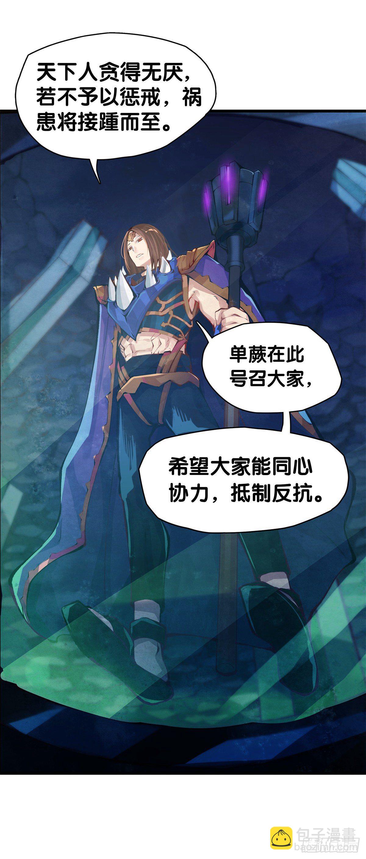 《龙响天下》女生的大招一定带卜灵卜灵的特效 第7页