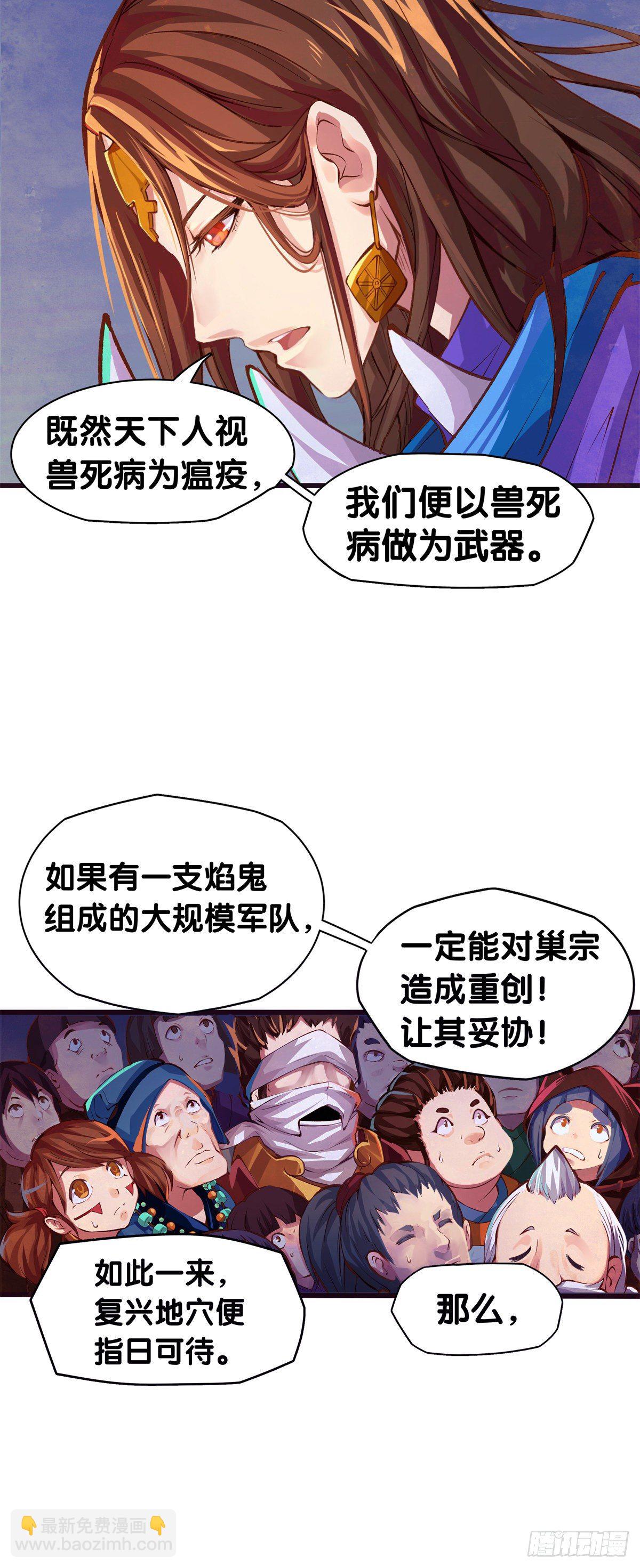 《龙响天下》女生的大招一定带卜灵卜灵的特效 第9页