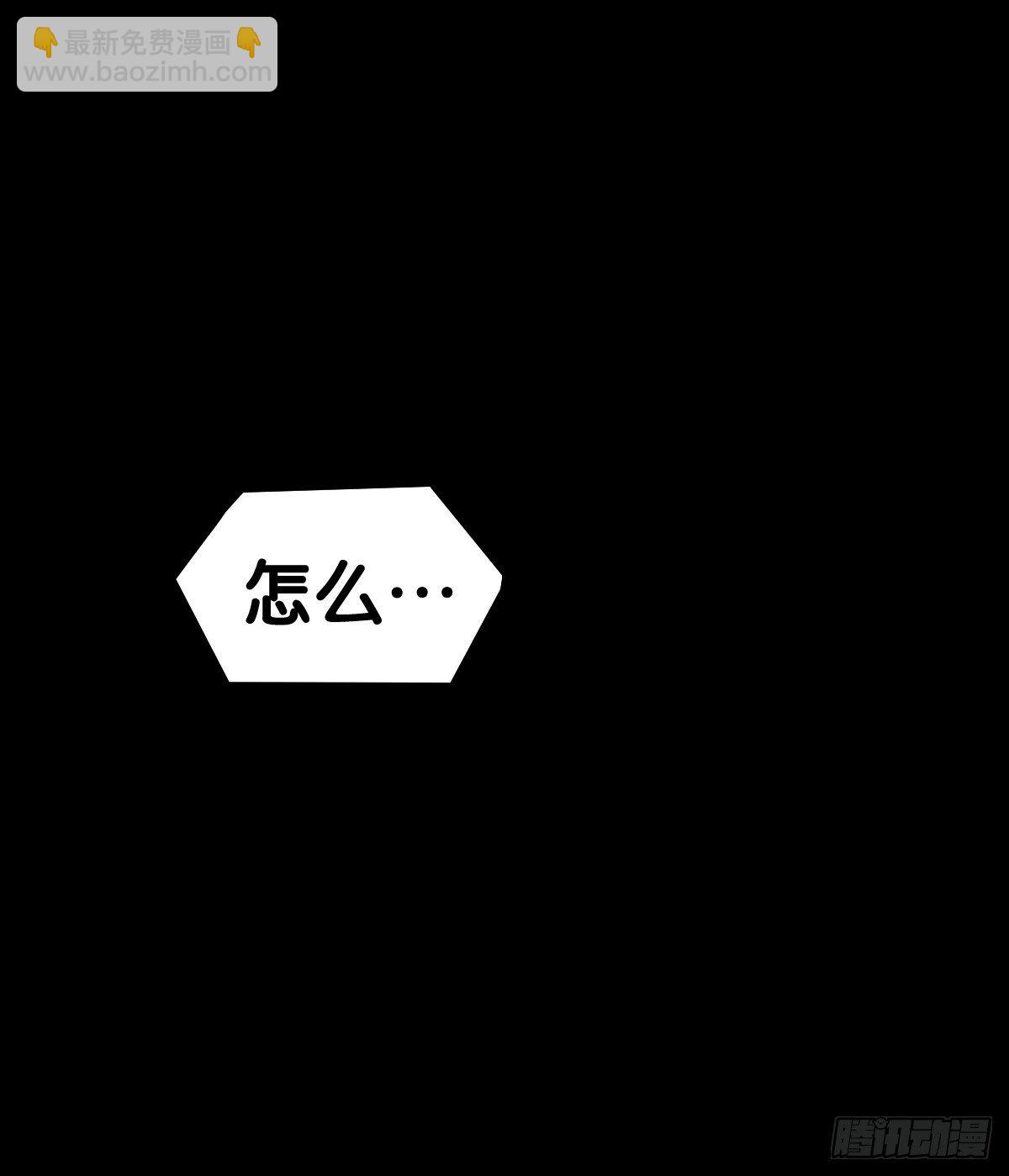 《龙响天下》不要害羞询问对方的名字 第19页